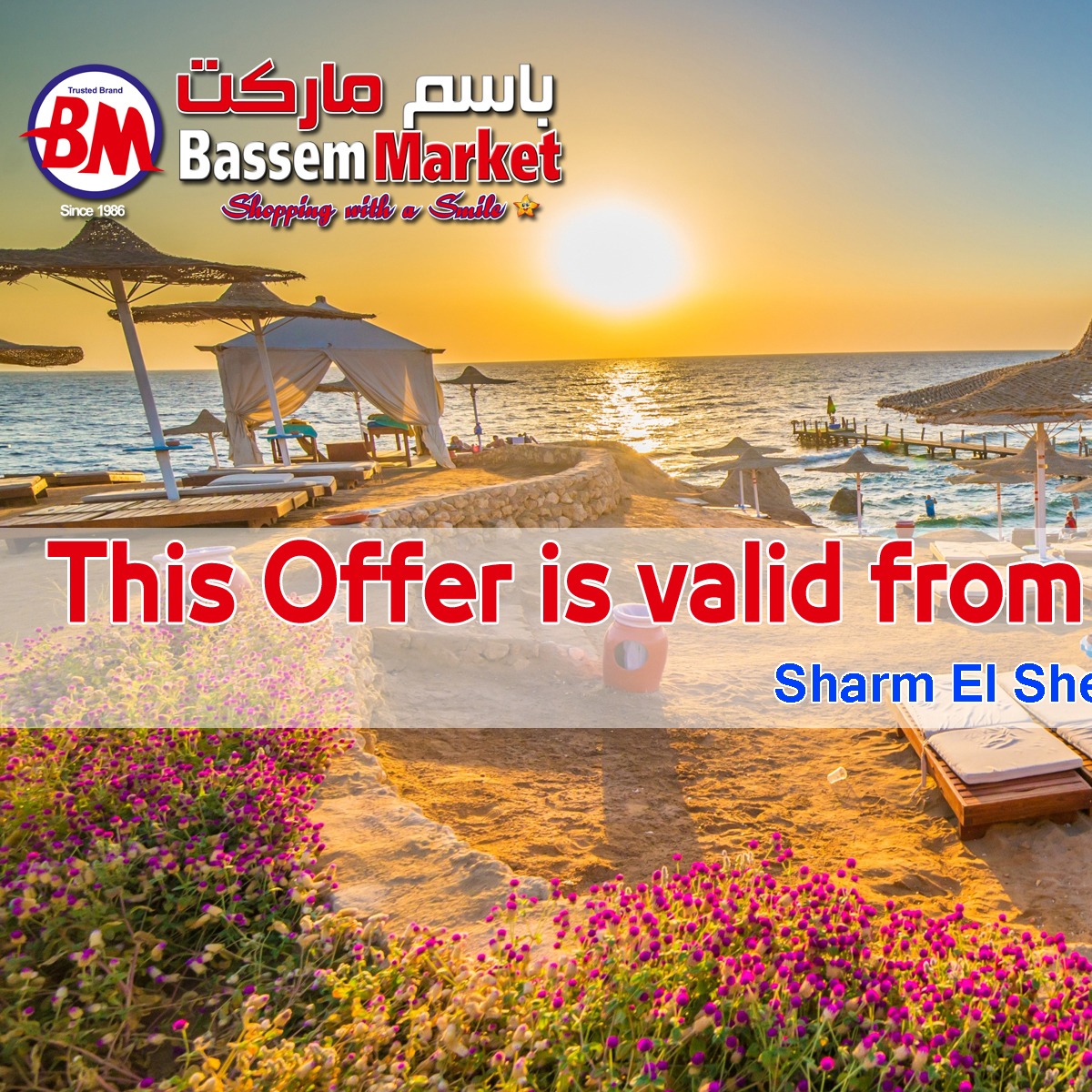 Ofertas de Mercado de Bassem  Sharm El-Shaikh  de 15 a 25 enero Mejores ofertas