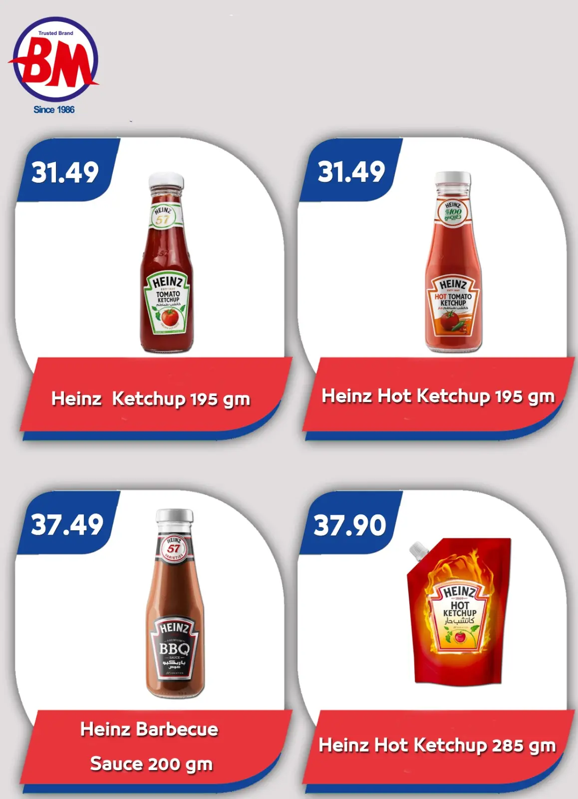 صفحة 10 ضمن أفضل العروض في باسم ماركت مصر