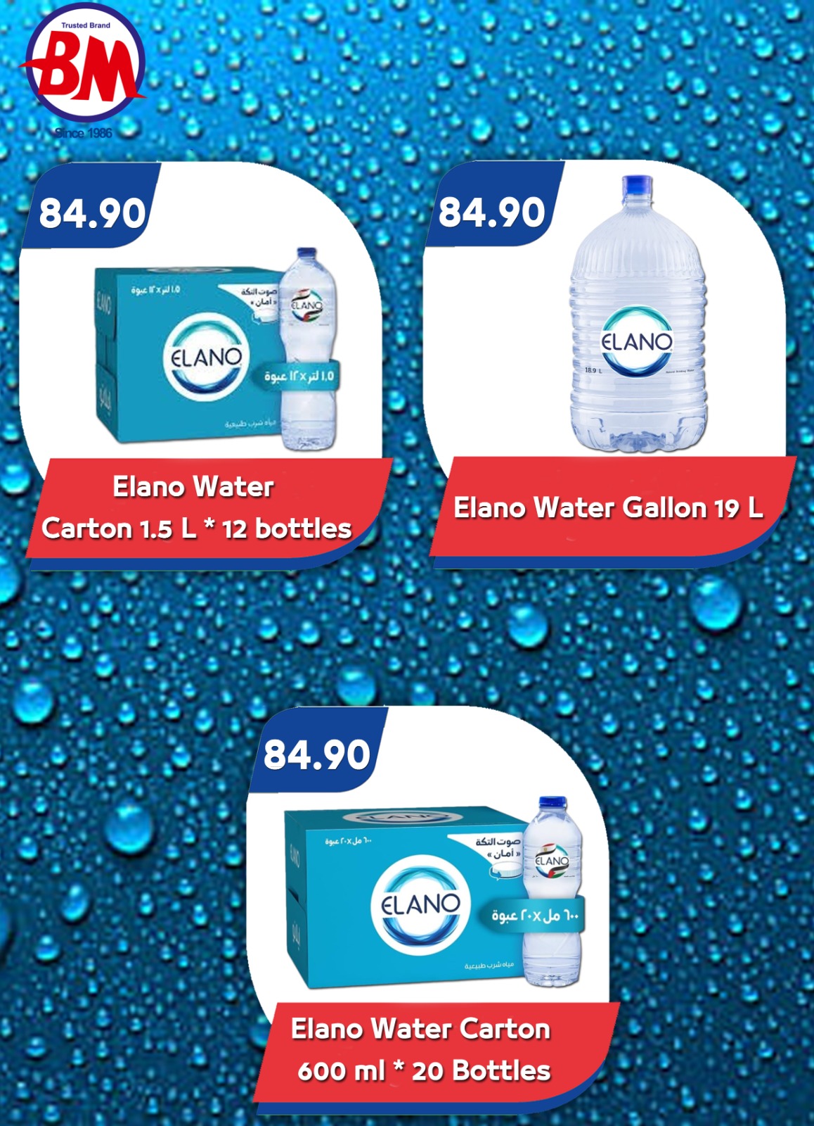 Ofertas de Mercado de Bassem  Sharm El-Shaikh  de 15 a 25 enero Mejores ofertas