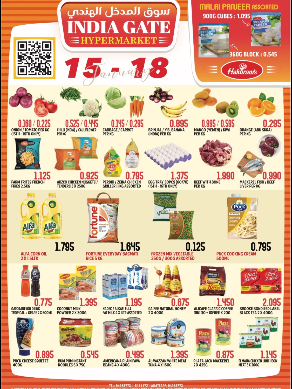 India gate Hypermarket Kuwait Offers from 15 to 18 January 2026 Super Deals - Page 1