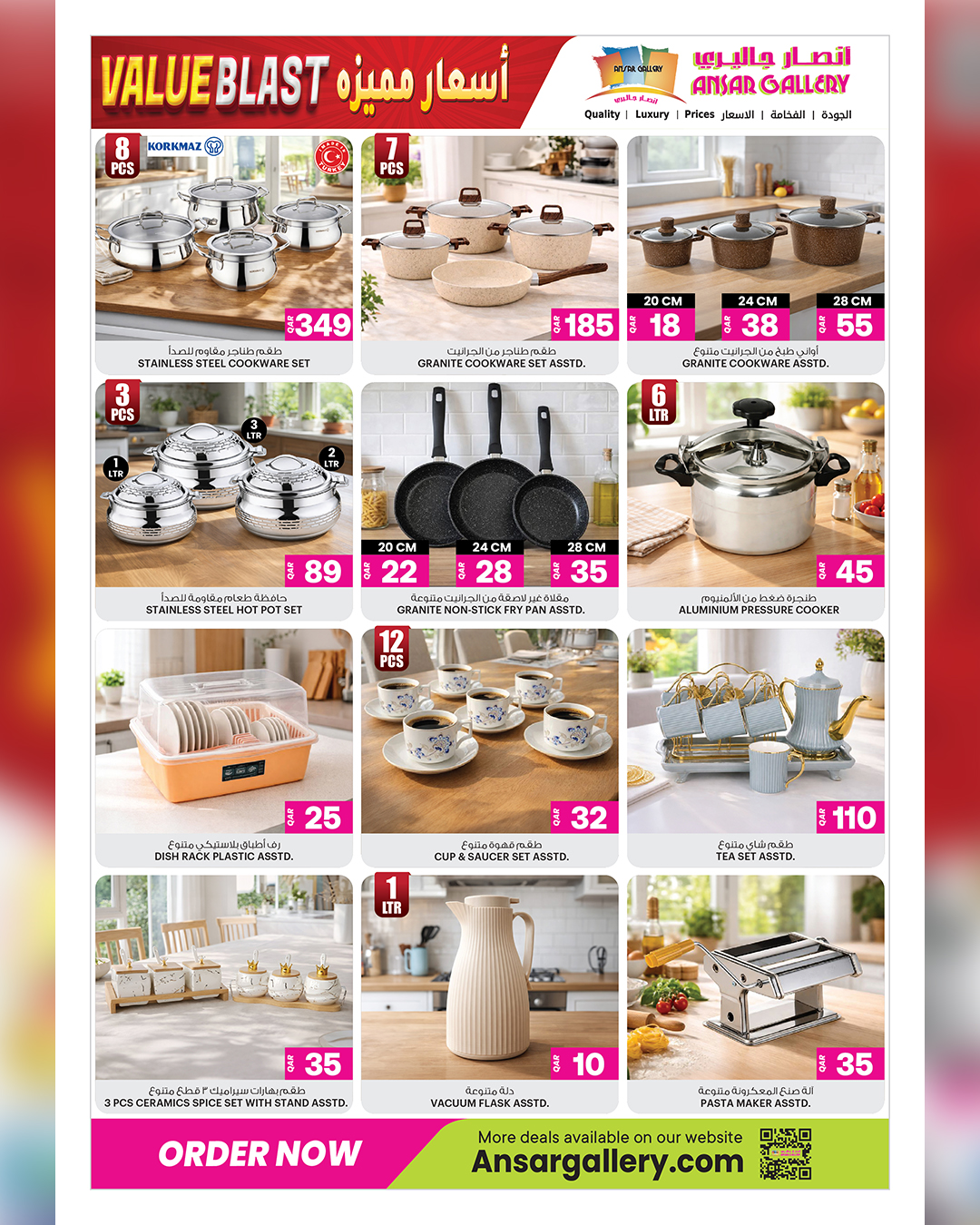 Ansar Gallery Qatar Offers from 15 to 27 January 2026 Value Blast offers
