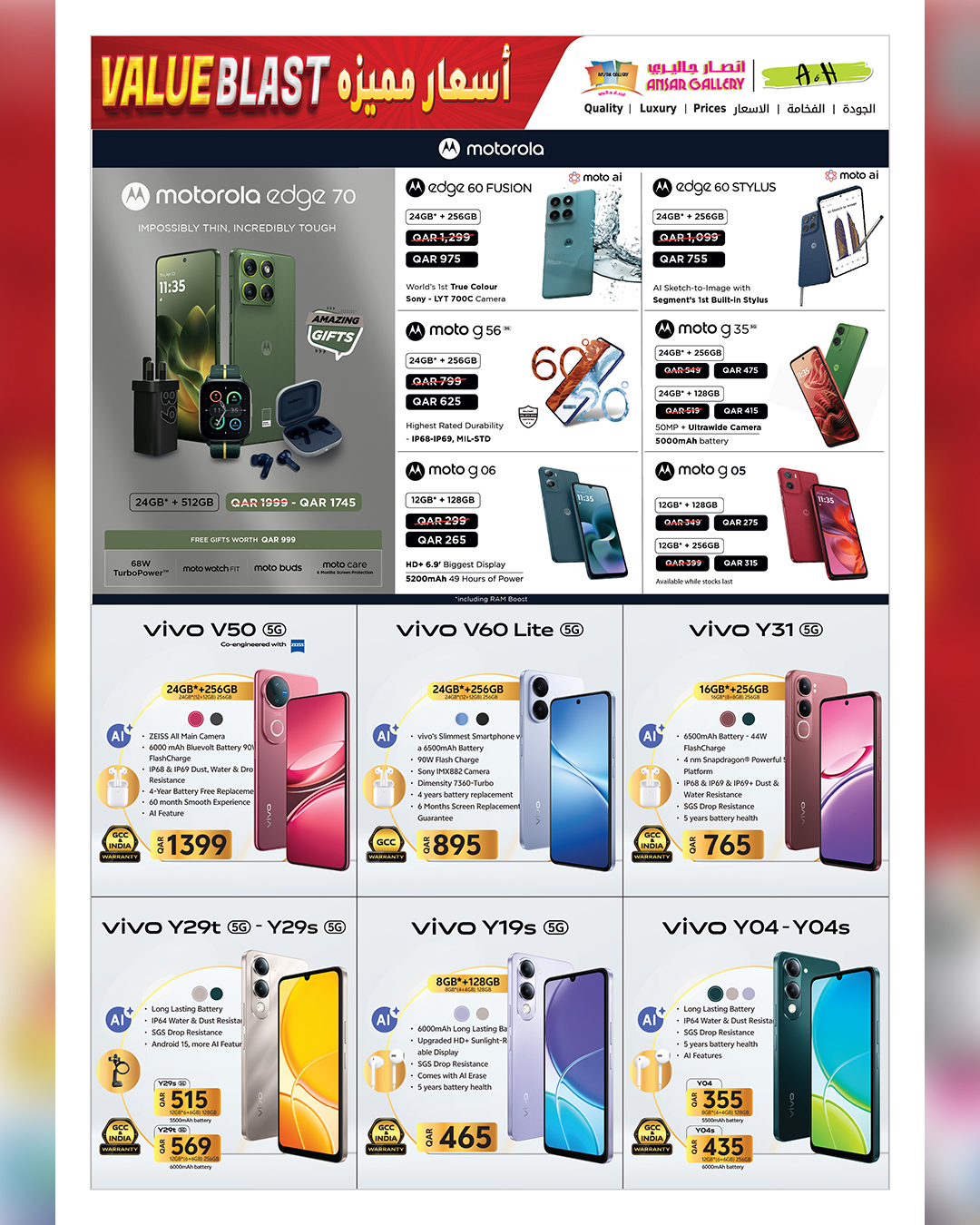 Ansar Gallery Qatar Offers from 15 to 27 January 2026 Value Blast offers