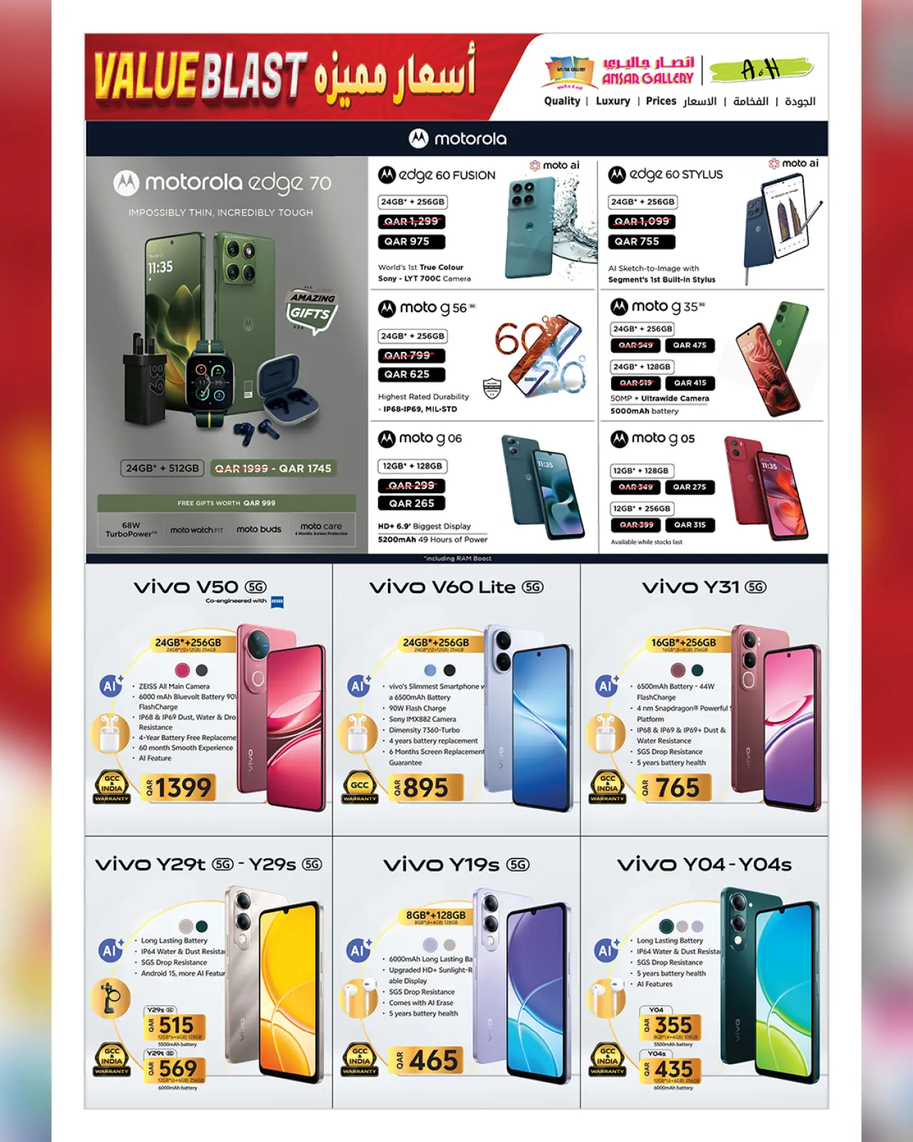 صفحة 31 ضمن عروض أسعار مميزة في أنصار جاليرى قطر