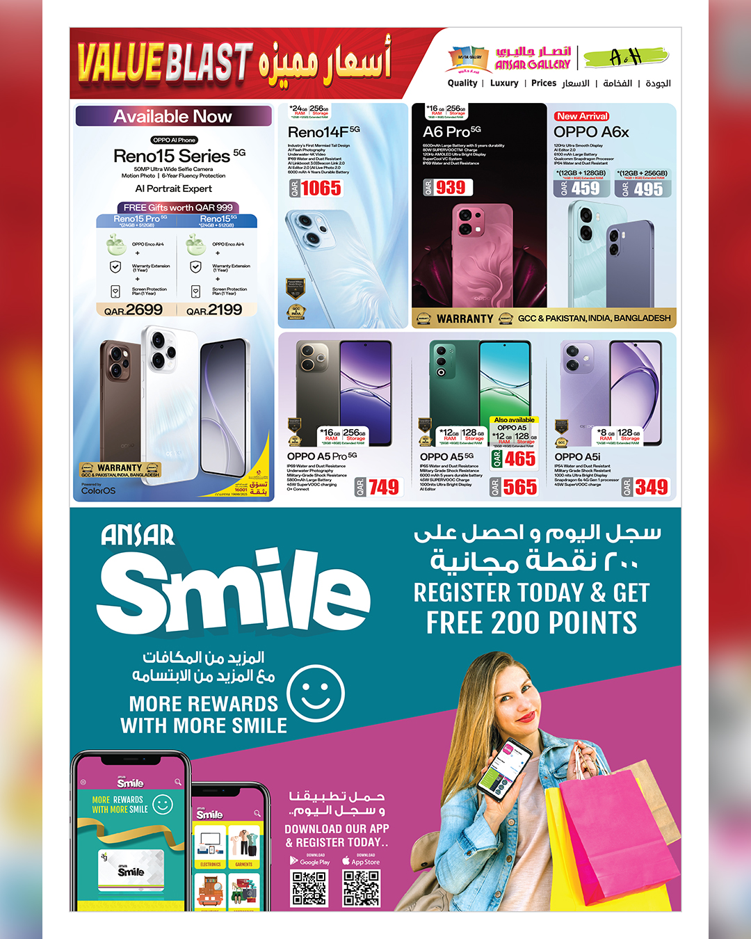 Ansar Gallery Qatar Offers from 15 to 27 January 2026 Value Blast offers