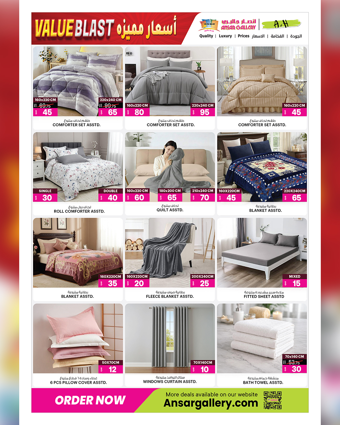 Ansar Gallery Qatar Offers from 15 to 27 January 2026 Value Blast offers
