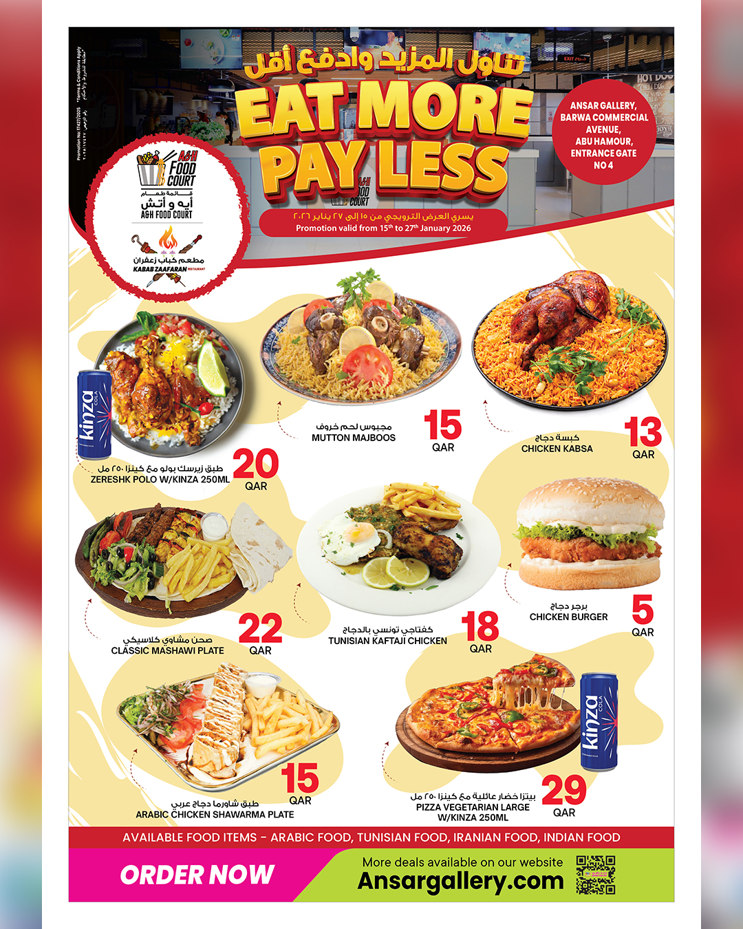 Ansar Gallery Qatar Offers from 15 to 27 January 2026 Value Blast offers