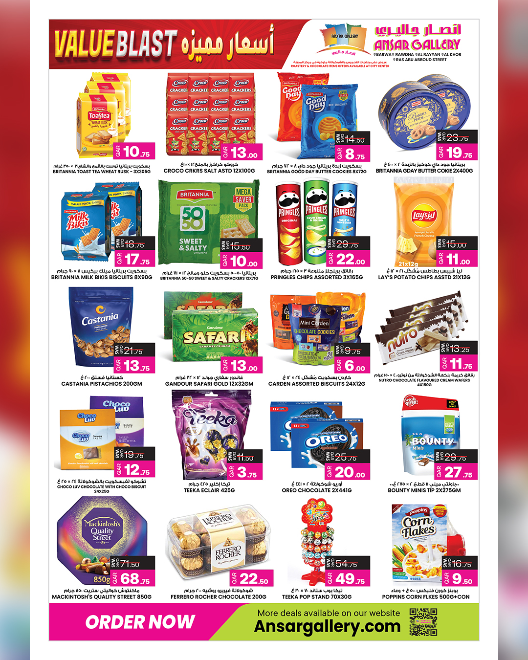 Ansar Gallery Qatar Offers from 15 to 27 January 2026 Value Blast offers