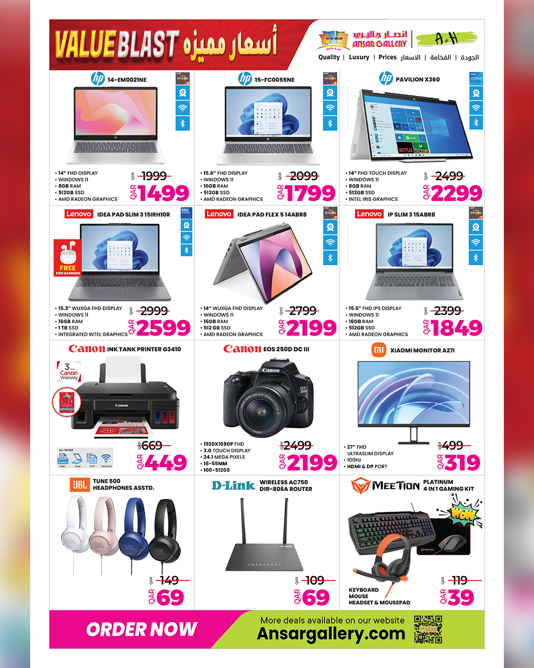 Ansar Gallery Qatar Offers from 15 to 27 January 2026 Value Blast offers