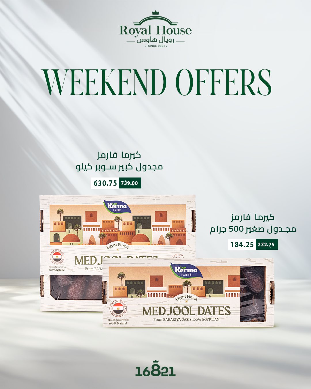 Ofertas de Royal House Egipto de 15 a 17 enero 2026 Ofertas de fin de semana