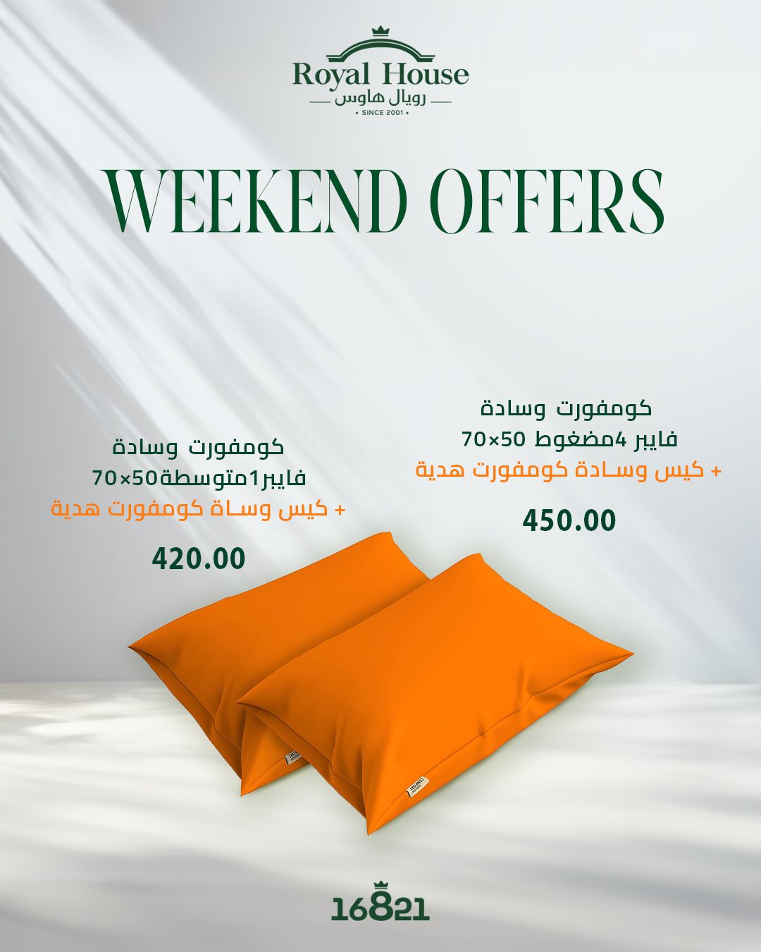 Ofertas de Royal House Egipto de 15 a 17 enero 2026 Ofertas de fin de semana