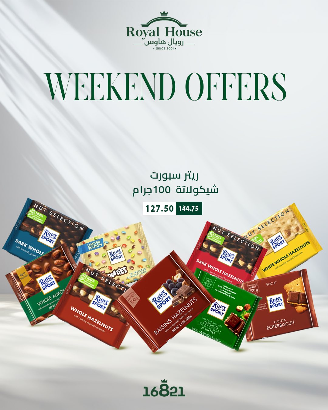 Ofertas de Royal House Egipto de 15 a 17 enero 2026 Ofertas de fin de semana