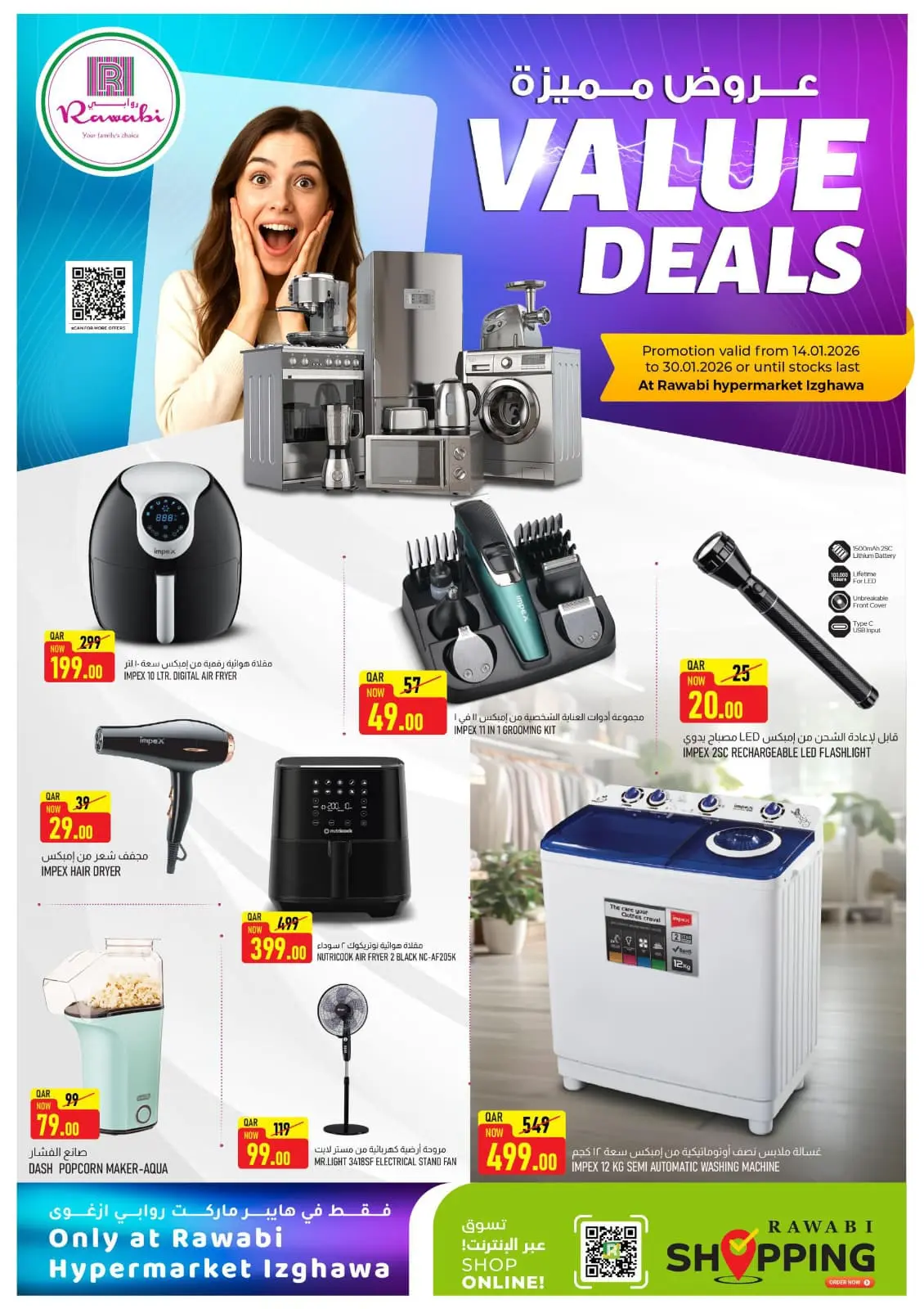 Rawabi Markets Qatar Offers from 14 to 30 January 2026 Value Offers - Page 1