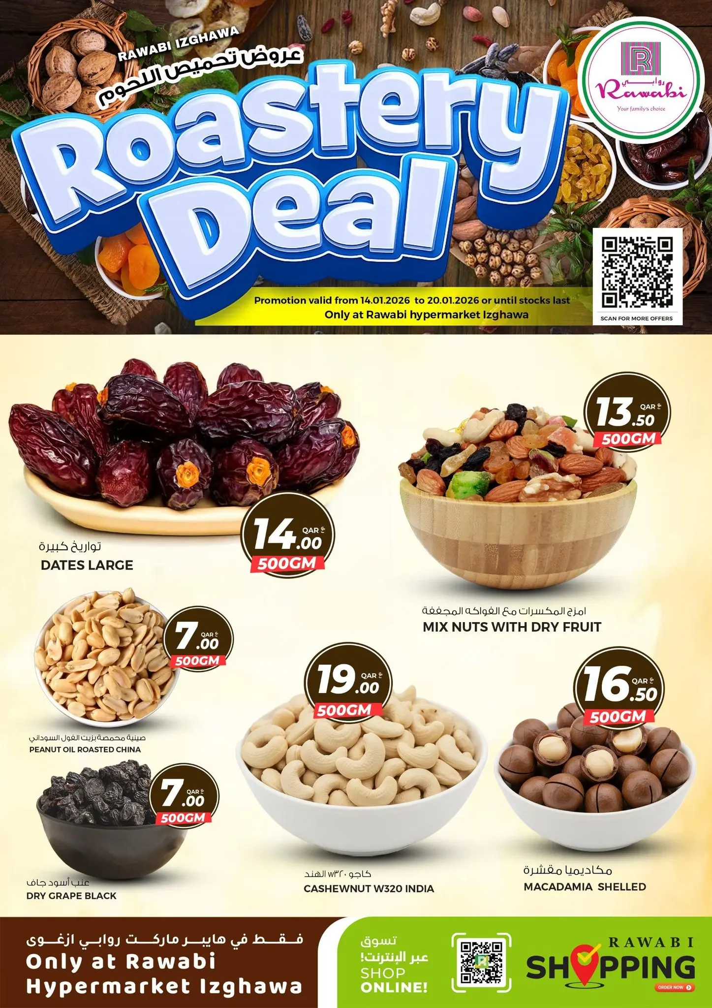Rawabi Markets Qatar Offers from 14 to 20 January 2026 ROASTERY Deals - Page 1