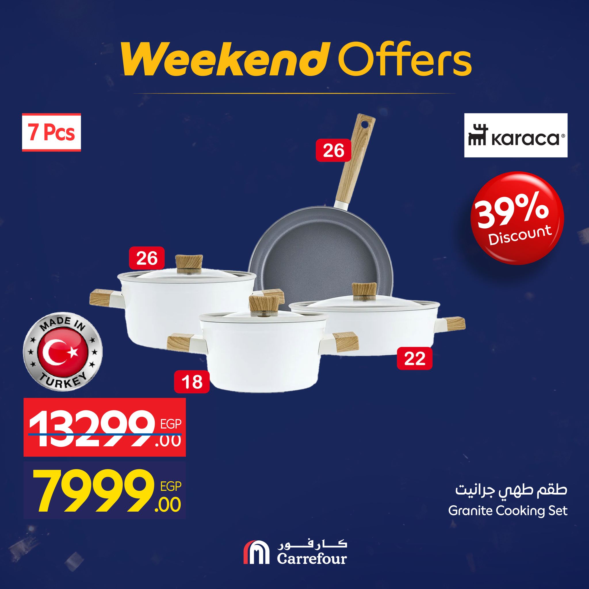 عروض كارفور مصر من 15 حتى 18 يناير 2026 عروض الويك اند