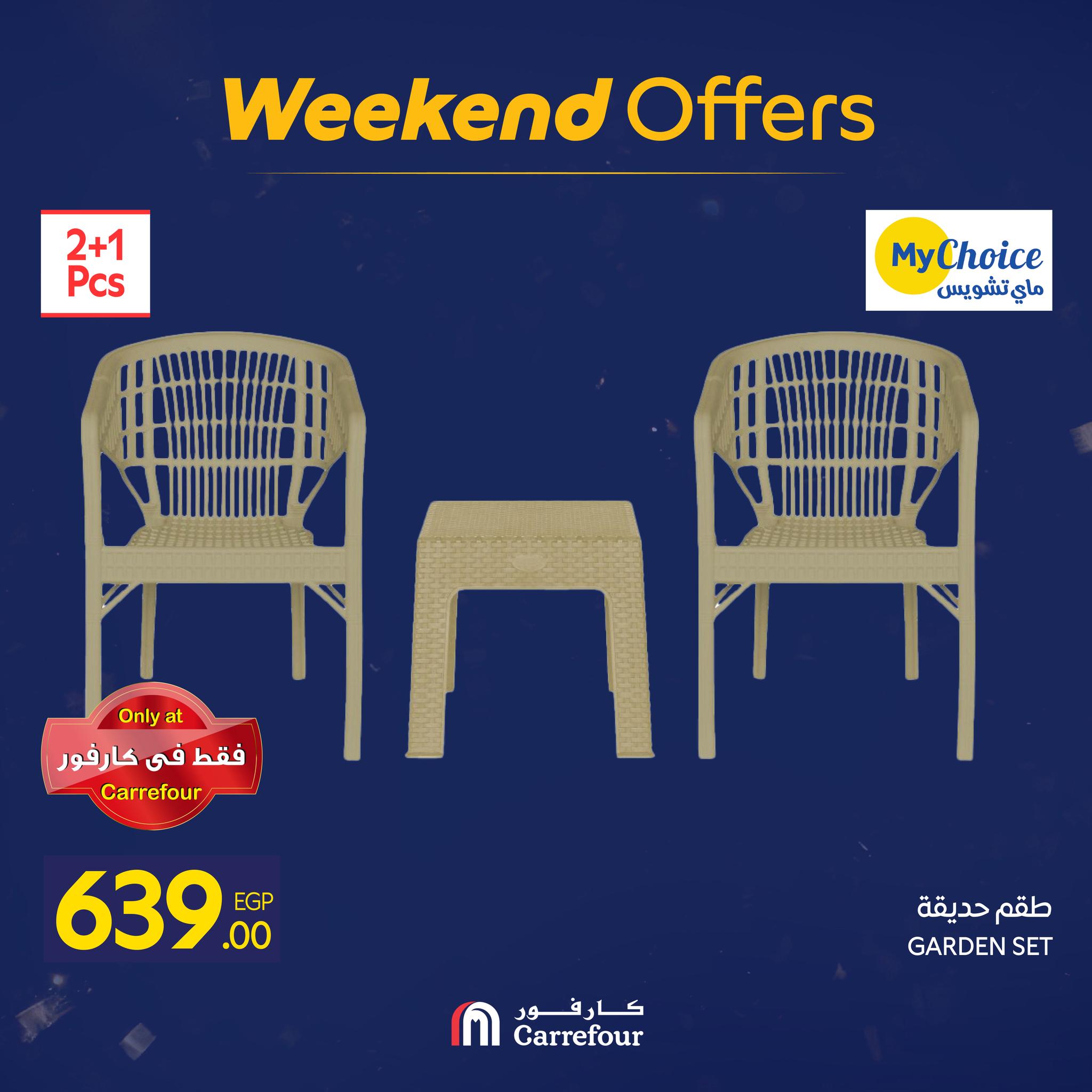 عروض كارفور مصر من 15 حتى 18 يناير 2026 عروض الويك اند