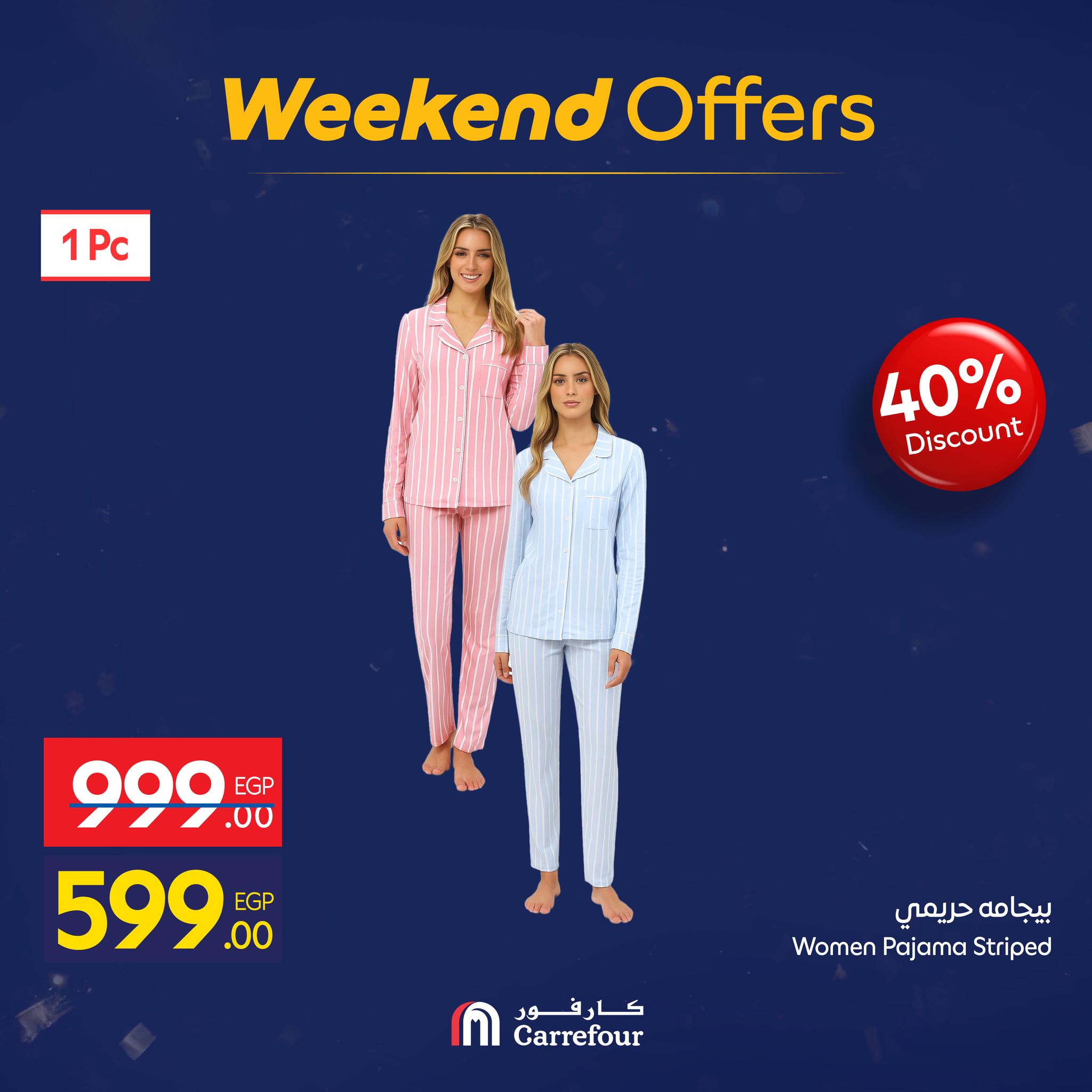 عروض كارفور مصر من 15 حتى 18 يناير 2026 عروض الويك اند