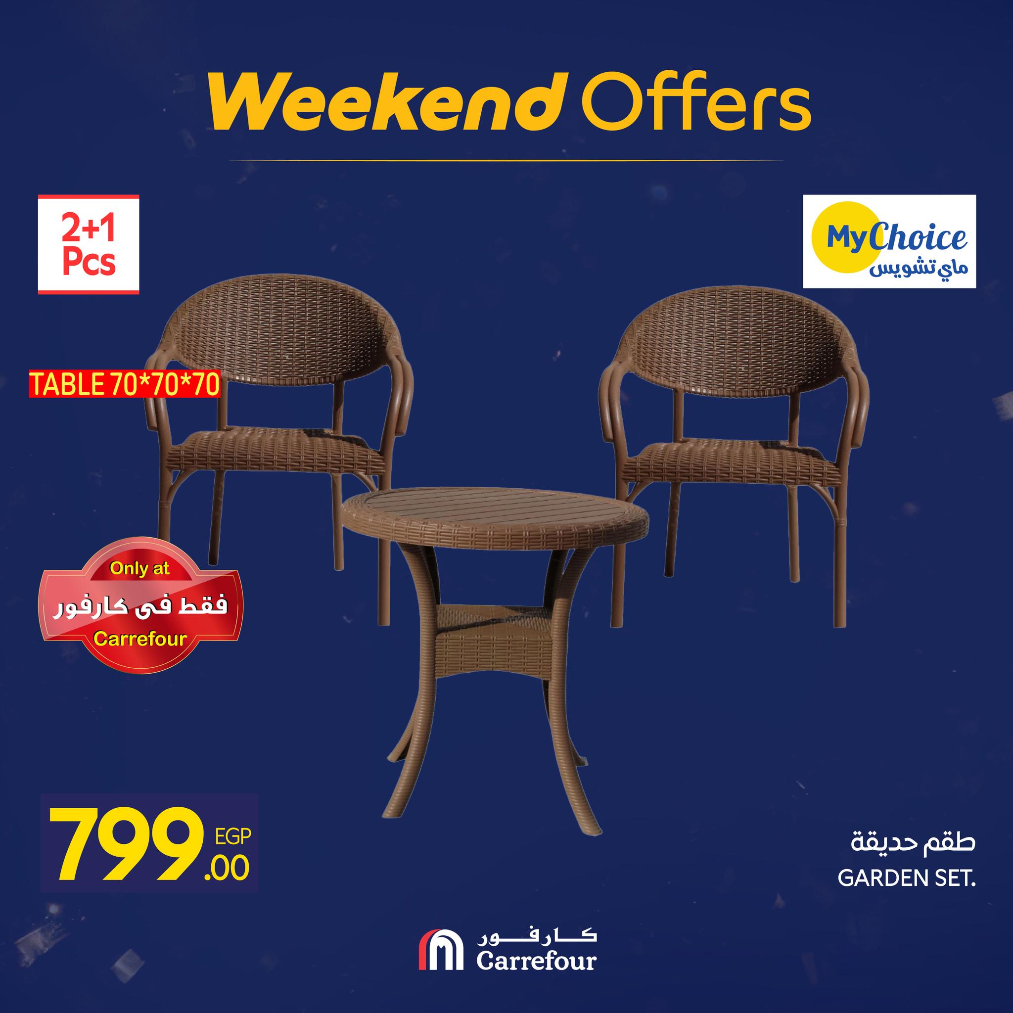 عروض كارفور مصر من 15 حتى 18 يناير 2026 عروض الويك اند