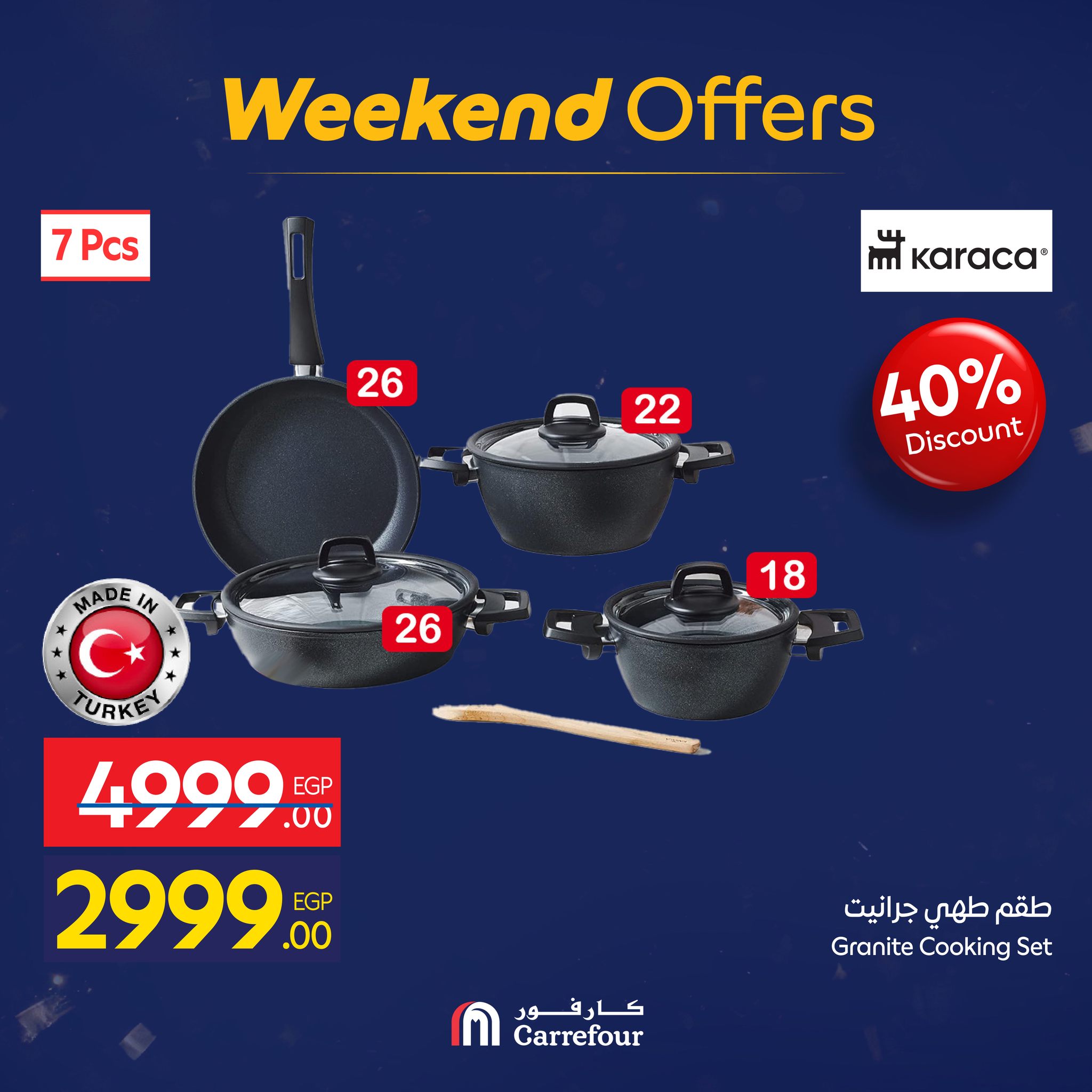 عروض كارفور مصر من 15 حتى 18 يناير 2026 عروض الويك اند