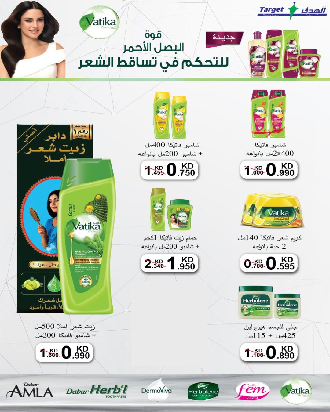 عروض جمعية السلام التعاونية الكويت من 15 حتى 16 يناير 2026 عروض السوق المركزى