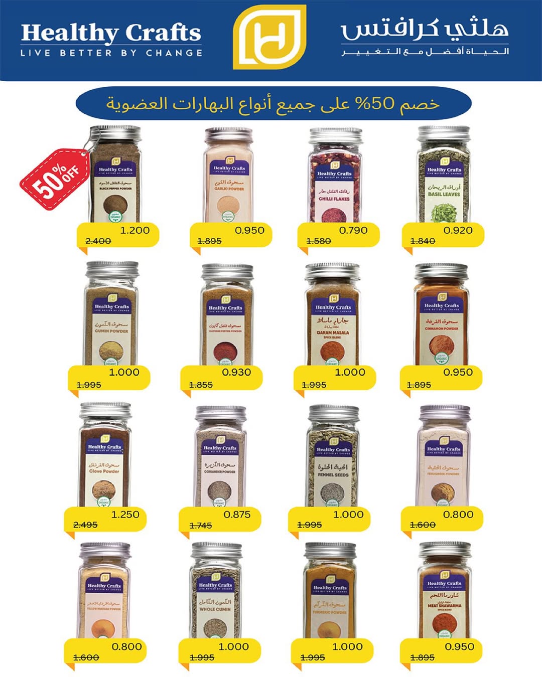 عروض جمعية السلام التعاونية الكويت من 15 حتى 16 يناير 2026 عروض السوق المركزى