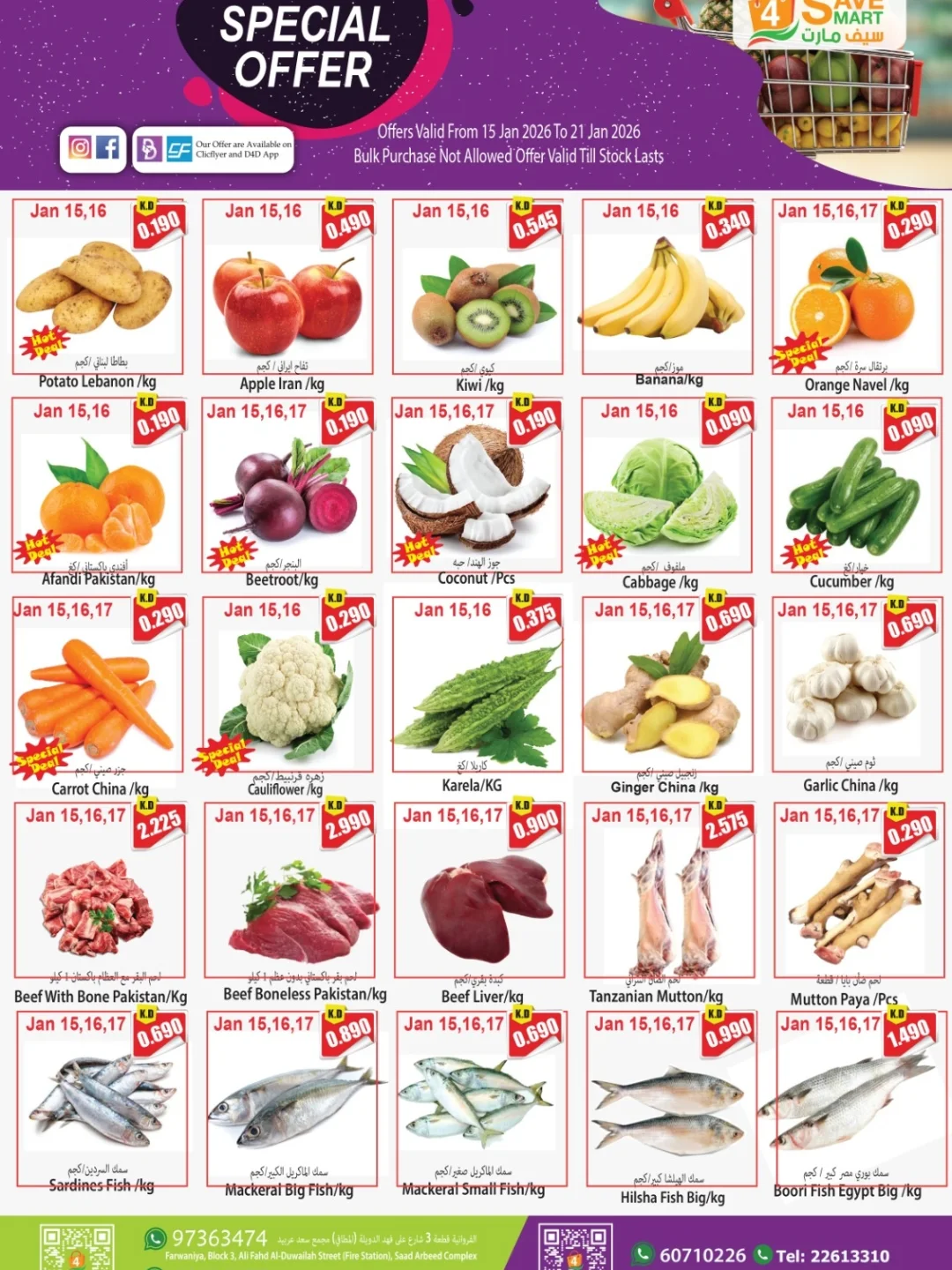 4 Save Mart Kuwait Offers from 15 to 21 January 2026 Special Offers