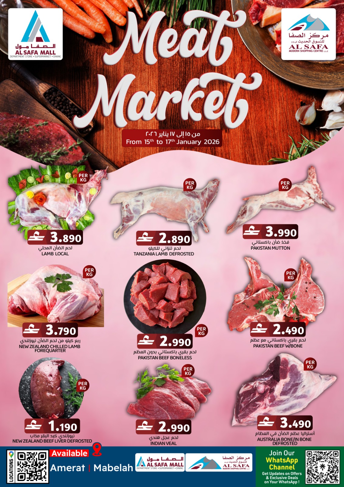 Offres Commerce KM et Al Safa  Mabella et Al Amerat  de 15 à 17 janvier Offres de viande - Page 1