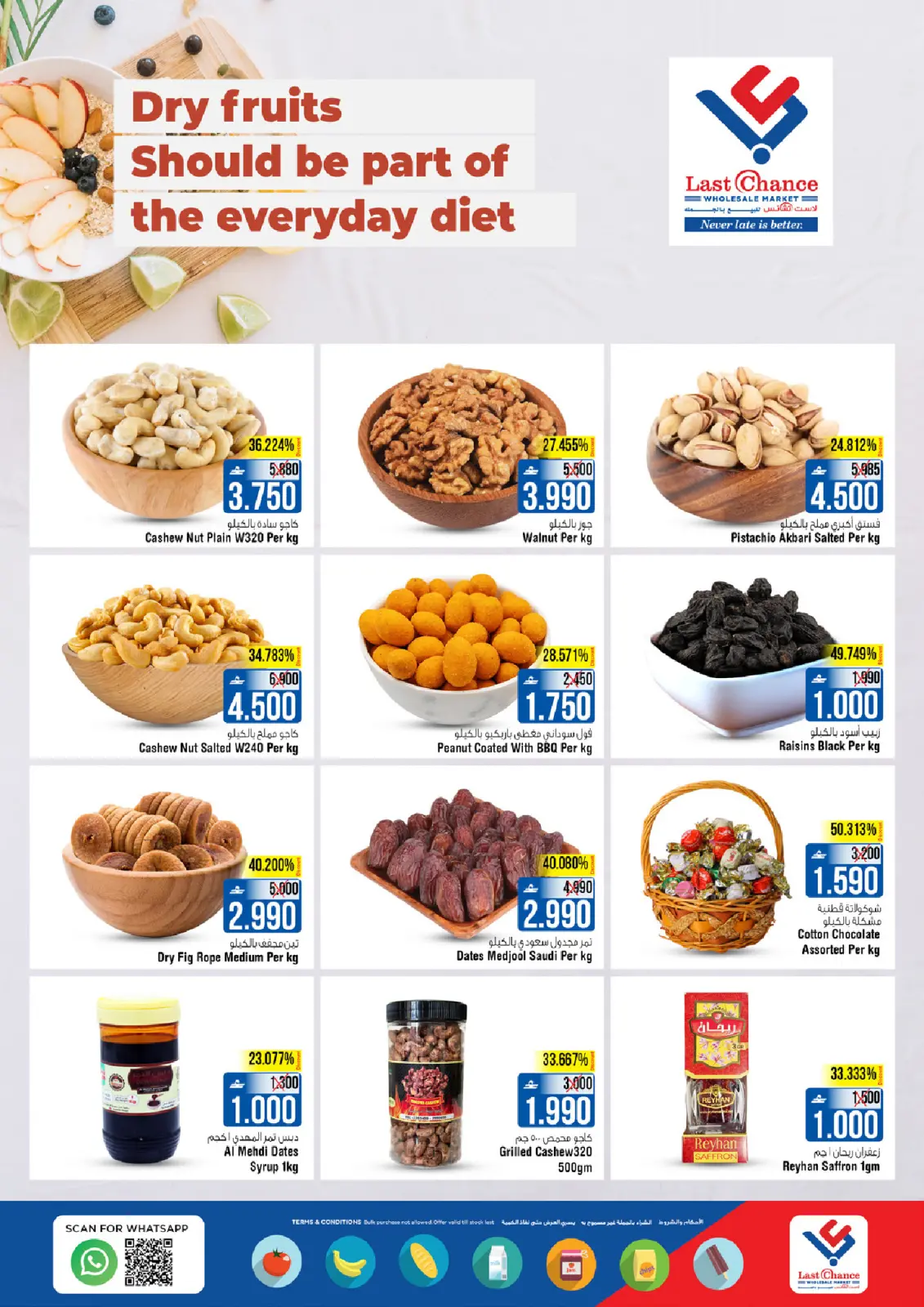 Page 8 in Oman Celebrates at Last Chance Oman