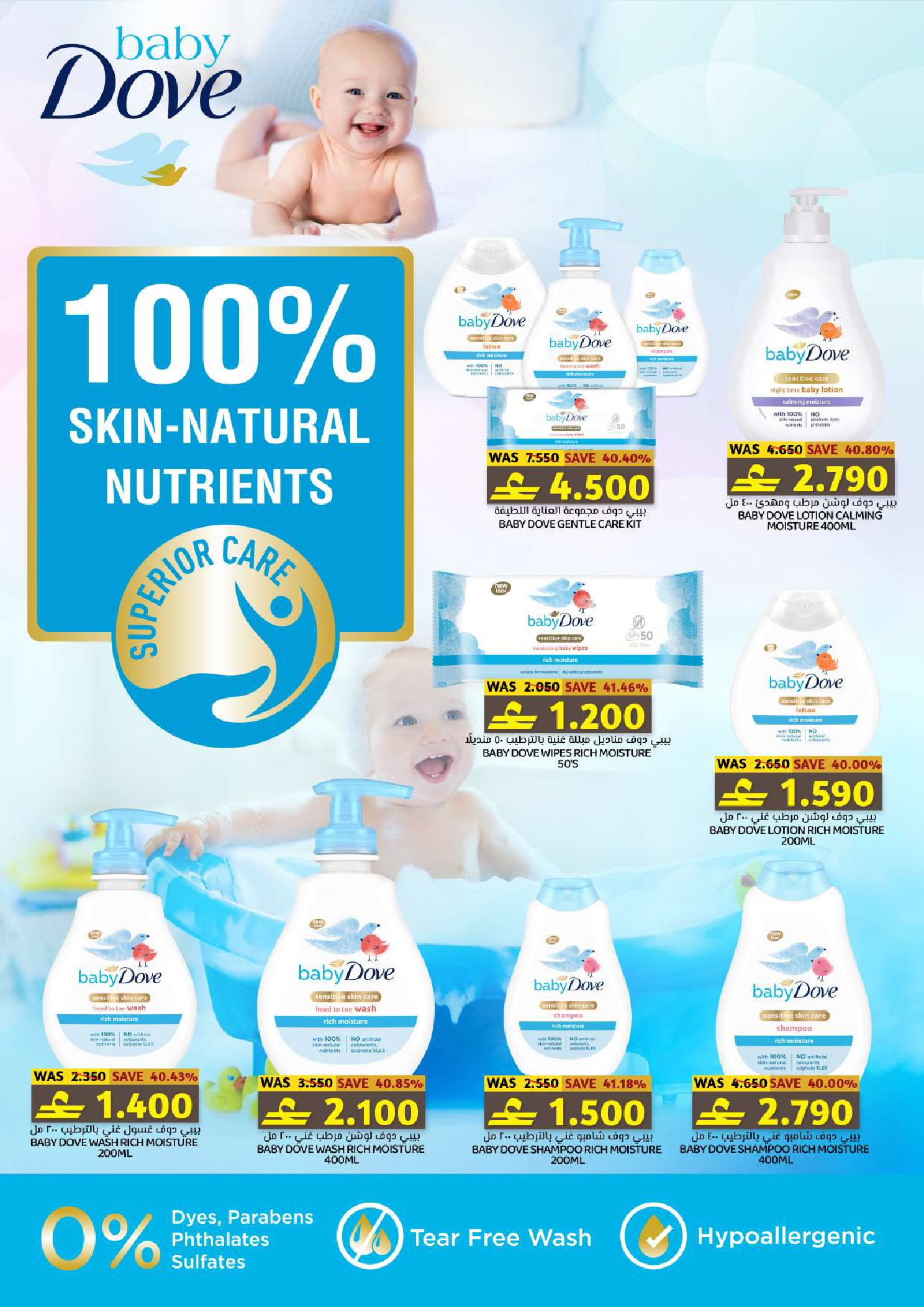 عروض ك إم والصفا عمان من 15 حتى 18 يناير 2026 عروض نهاية الأسبوع