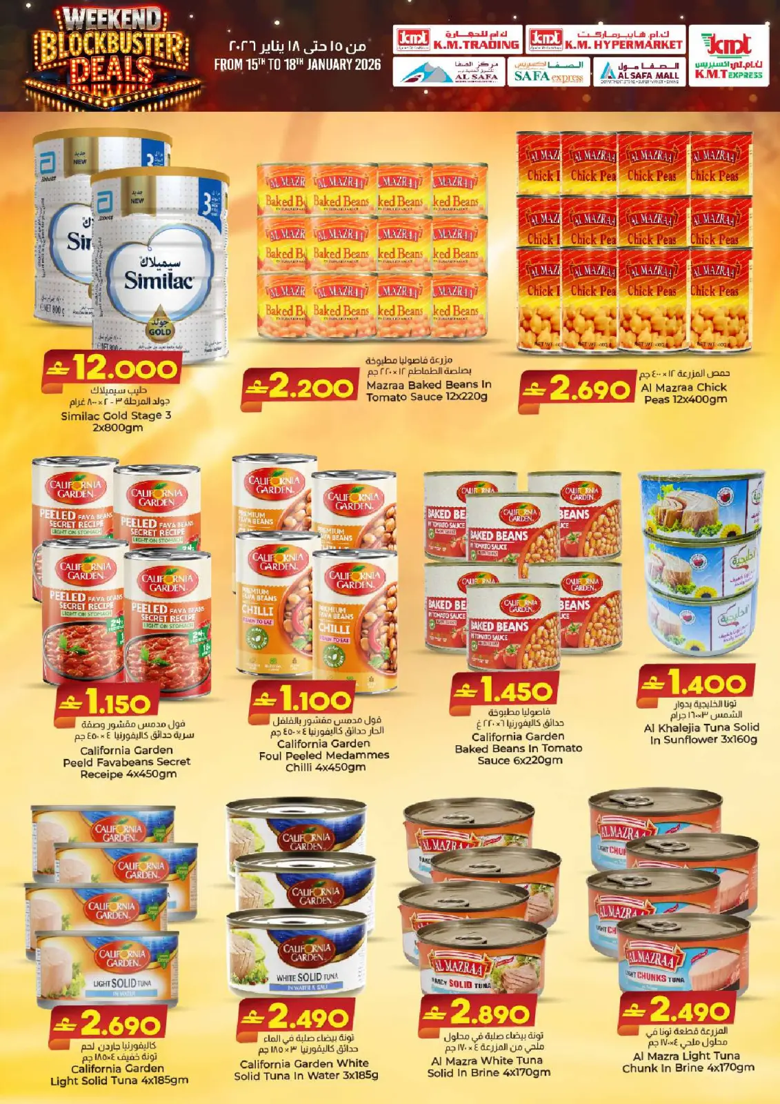 صفحة 9 ضمن عروض نهاية الأسبوع في ك إم والصفا عمان