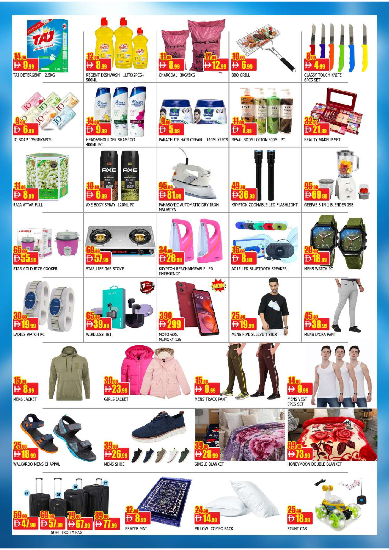 Al Mubarak UAE Offers from 15 to 18 January 2026 Savers