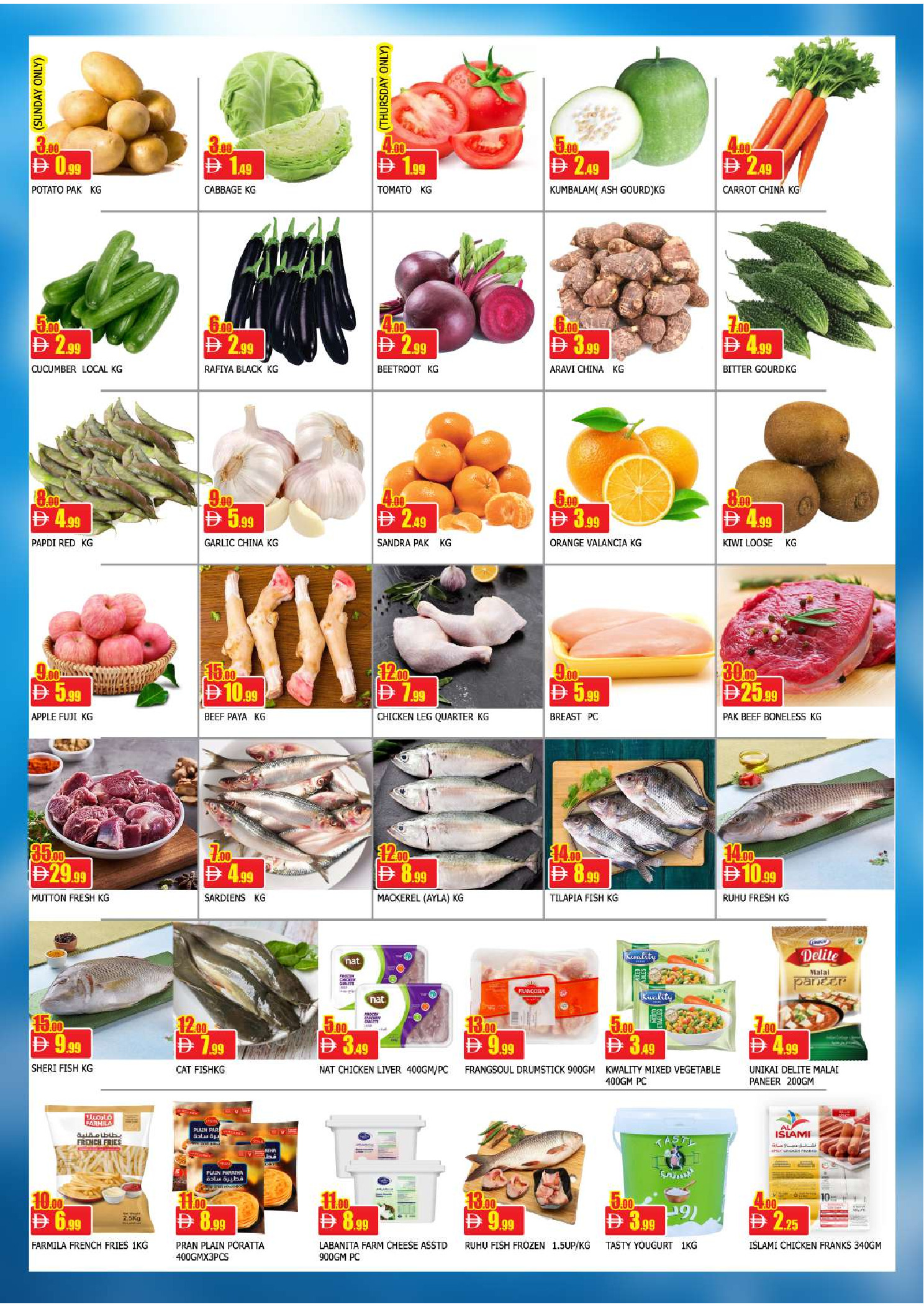 Al Mubarak UAE Offers from 15 to 18 January 2026 Savers