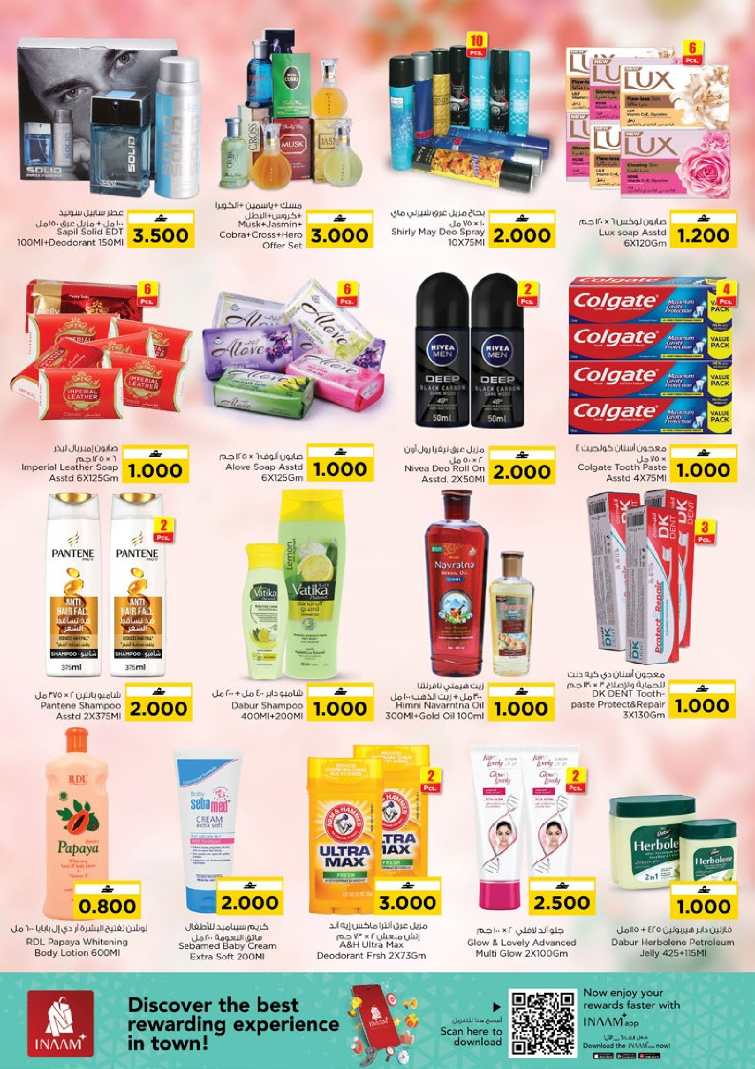 عروض نستو  مسقط  من 15 حتى 18 يناير 2026 عروض سحرية