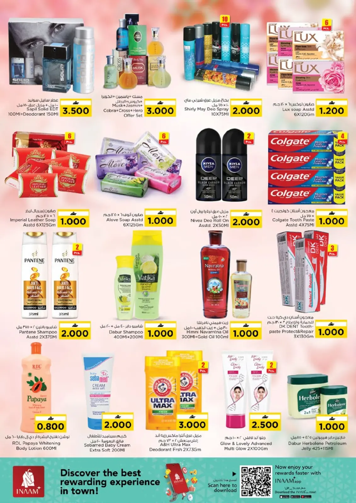 صفحة 10 ضمن عروض سحرية في نستو عمان