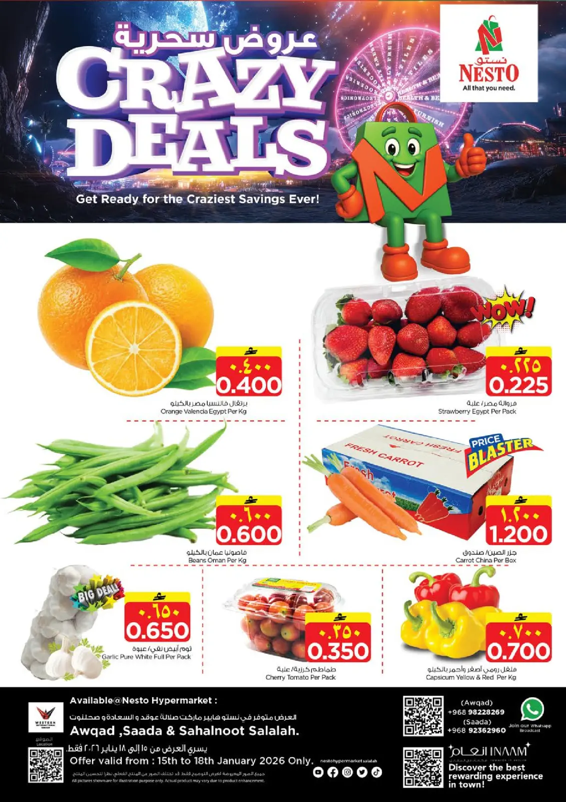 صفحة 2 ضمن عروض سحرية في نستو عمان