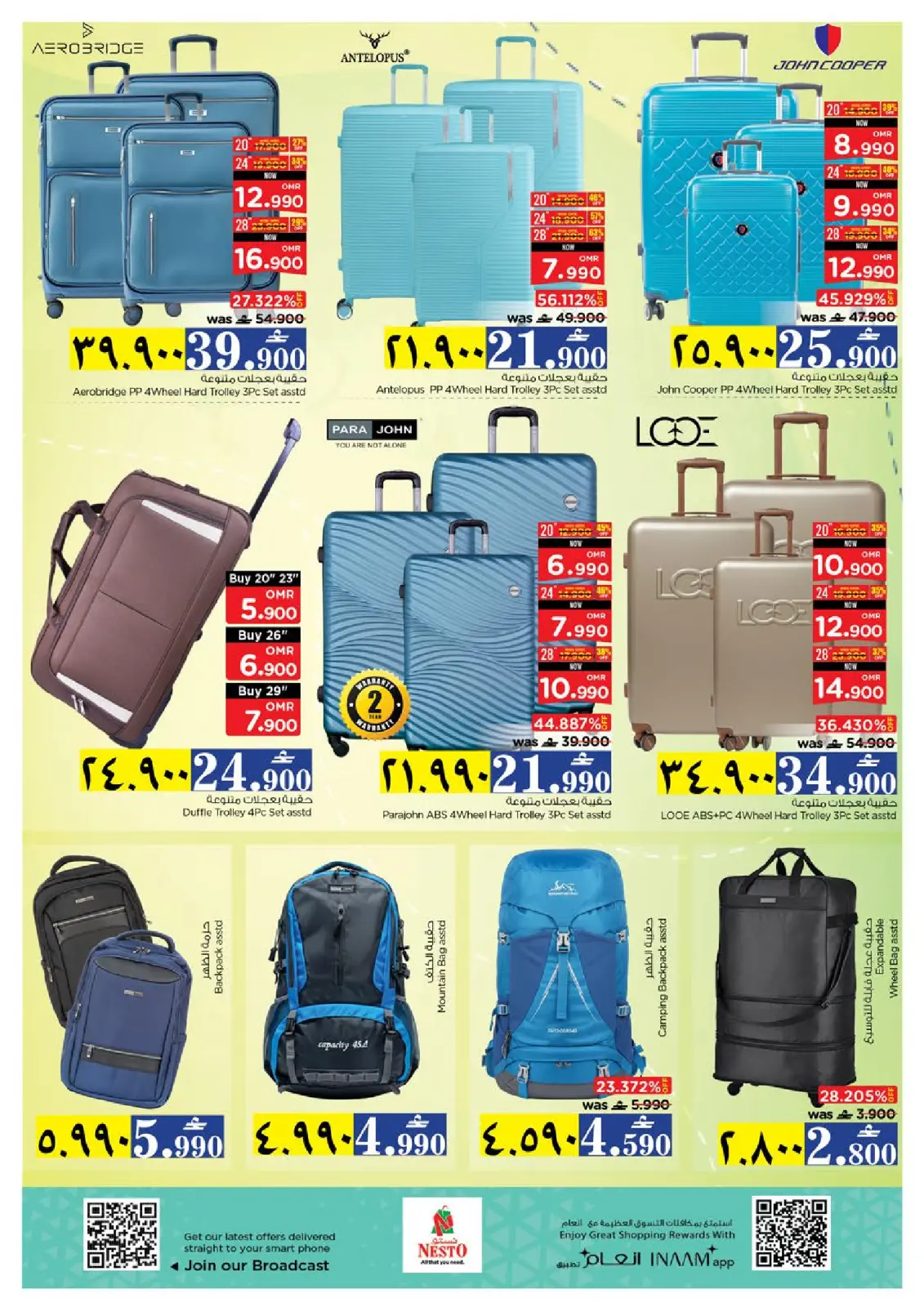 صفحة 29 ضمن عروض سحرية في نستو عمان