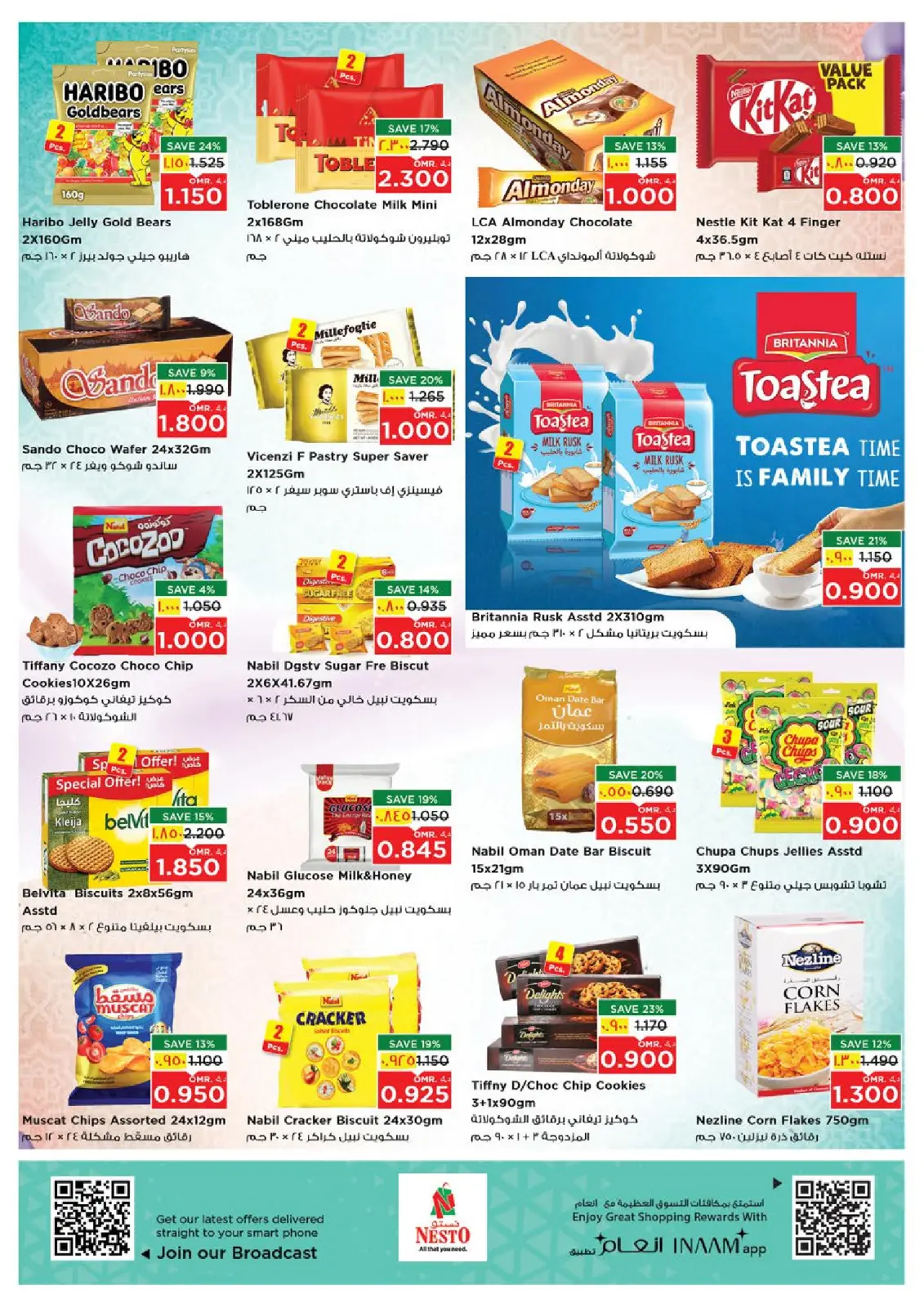 صفحة 9 ضمن عروض سحرية في نستو عمان