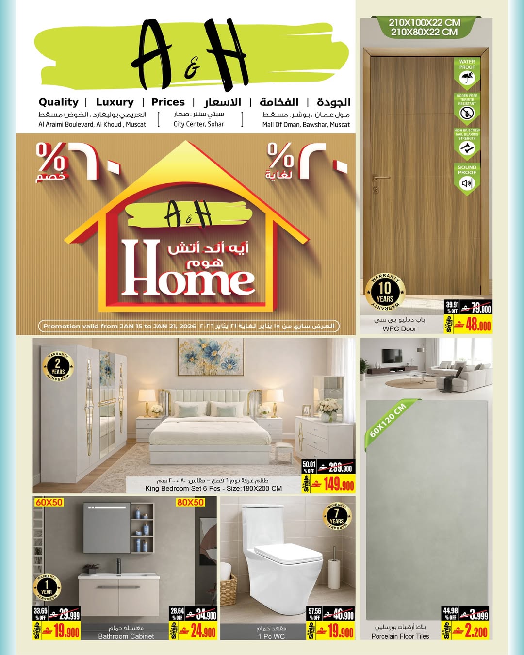 Ofertas de A&H Oman de 15 a 21 enero 2026 HOGAR Ofertas - Página 1