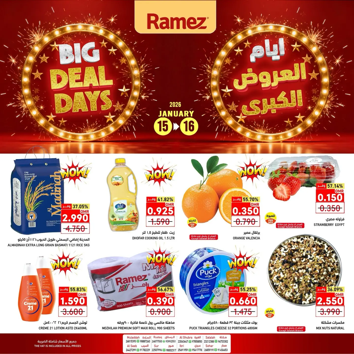 Ramez Markets Oman Offers from 15 to 16 January 2026 Big Deals - Page 1