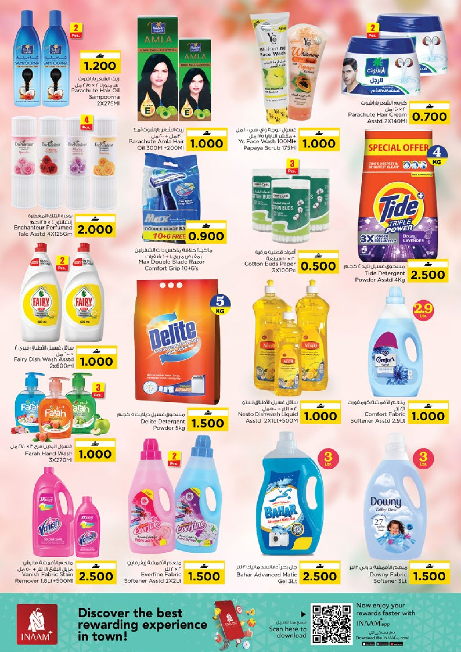 عروض نستو عمان من 15 حتى 18 يناير 2026 عروض سحرية