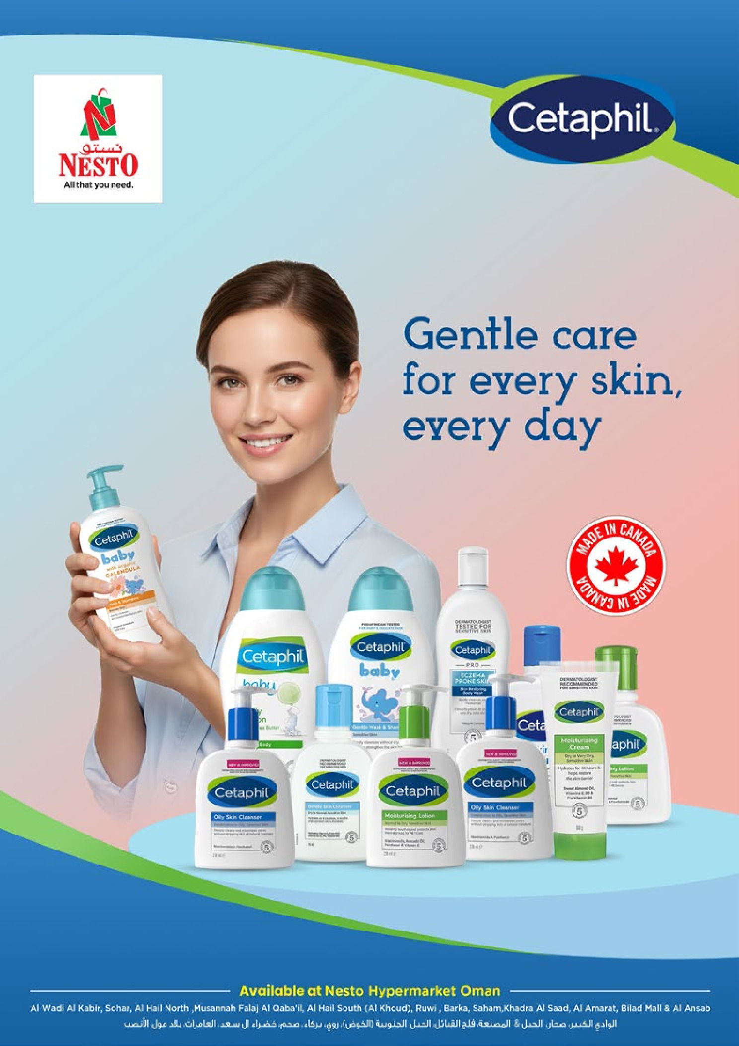 عروض نستو عمان من 15 حتى 18 يناير 2026 عروض سحرية