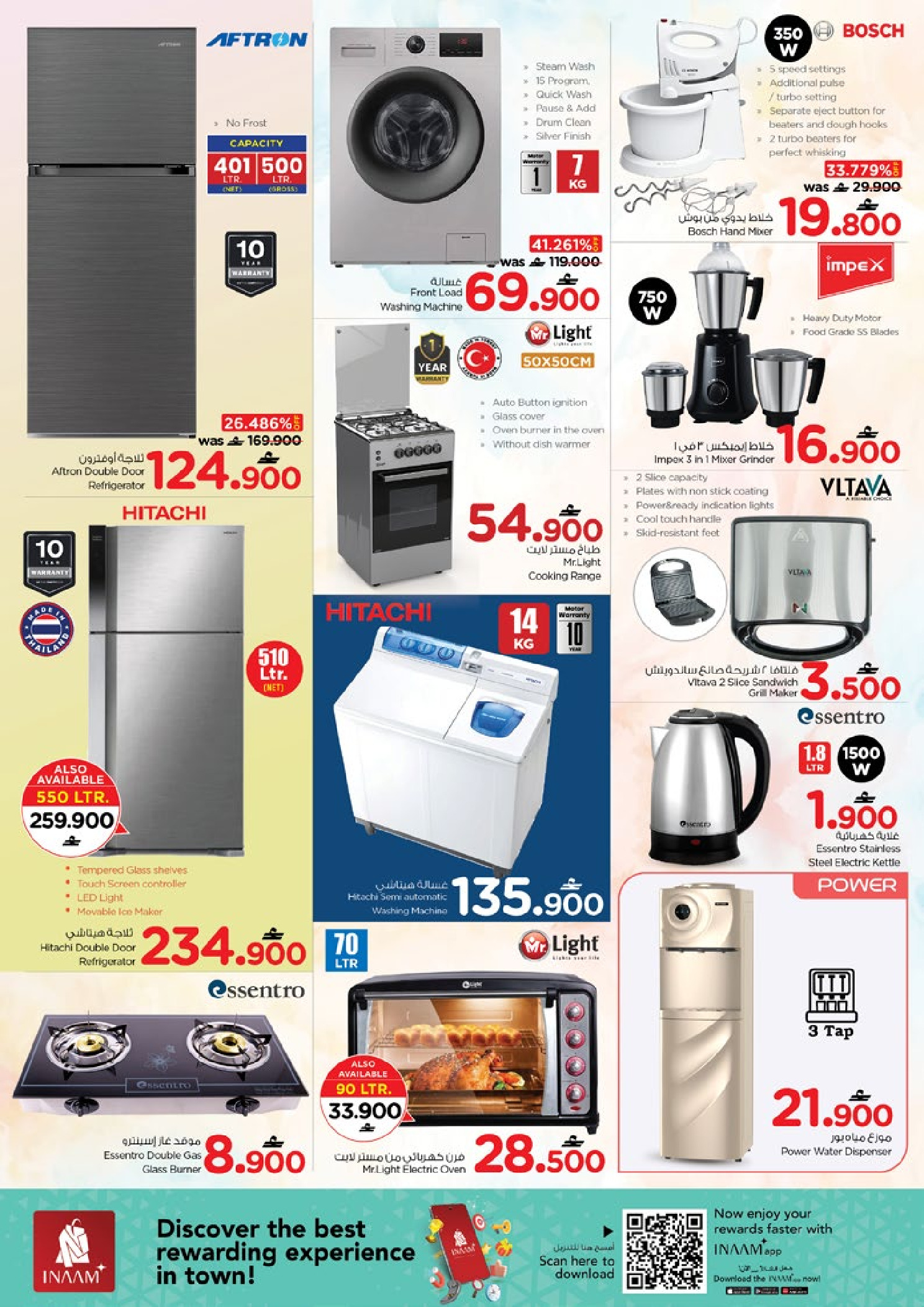 عروض نستو عمان من 15 حتى 18 يناير 2026 عروض سحرية