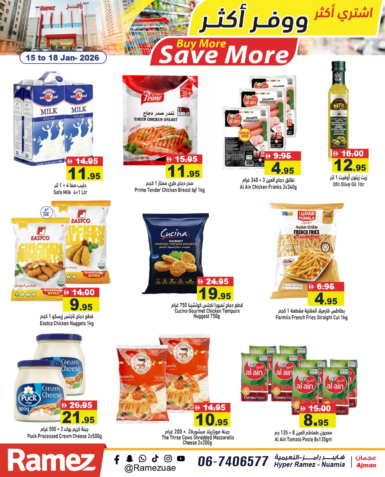 Ofertas de Mercados Ramez  Ajmán  de 15 a 18 enero Compra más, ahorra más ofertas