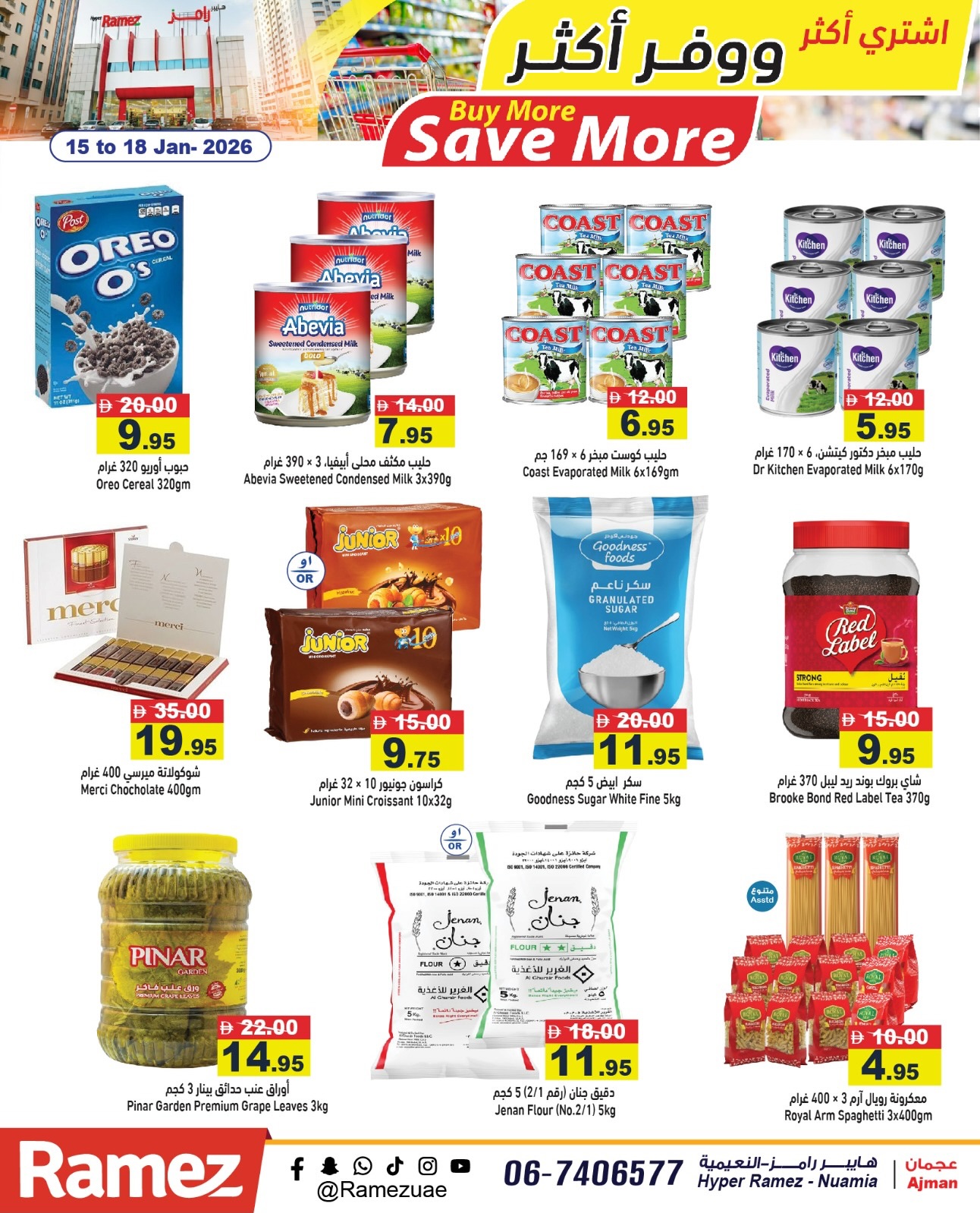 Ofertas de Mercados Ramez  Ajmán  de 15 a 18 enero Compra más, ahorra más ofertas