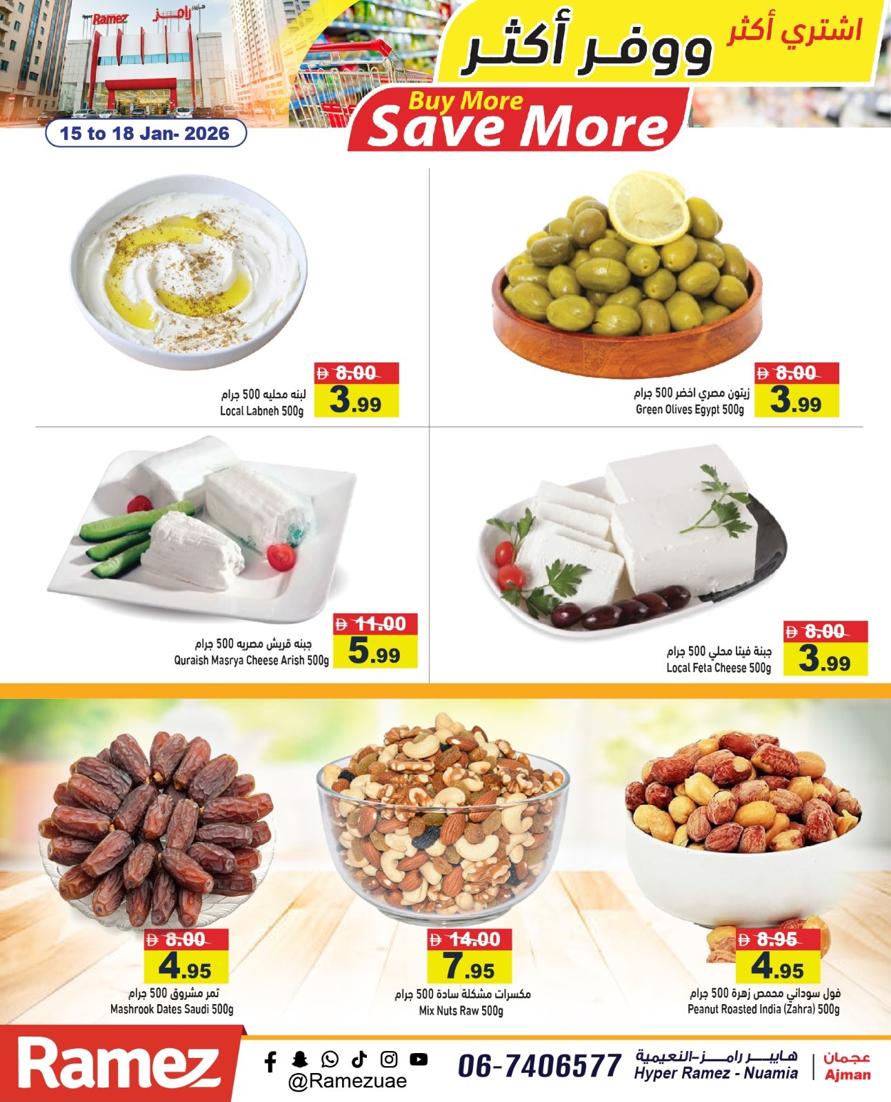 Ofertas de Mercados Ramez  Ajmán  de 15 a 18 enero Compra más, ahorra más ofertas
