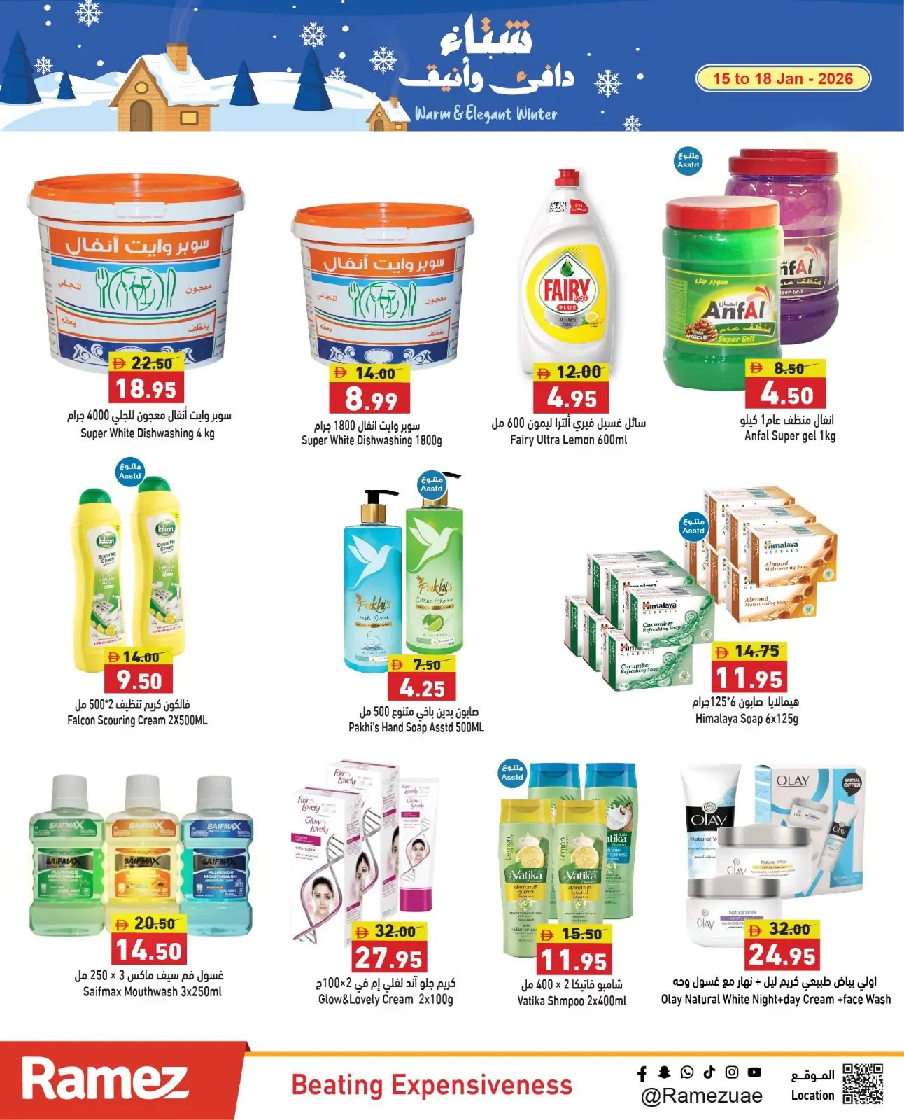 Page 4 in Warm winter offers at Ramez Markets UAE