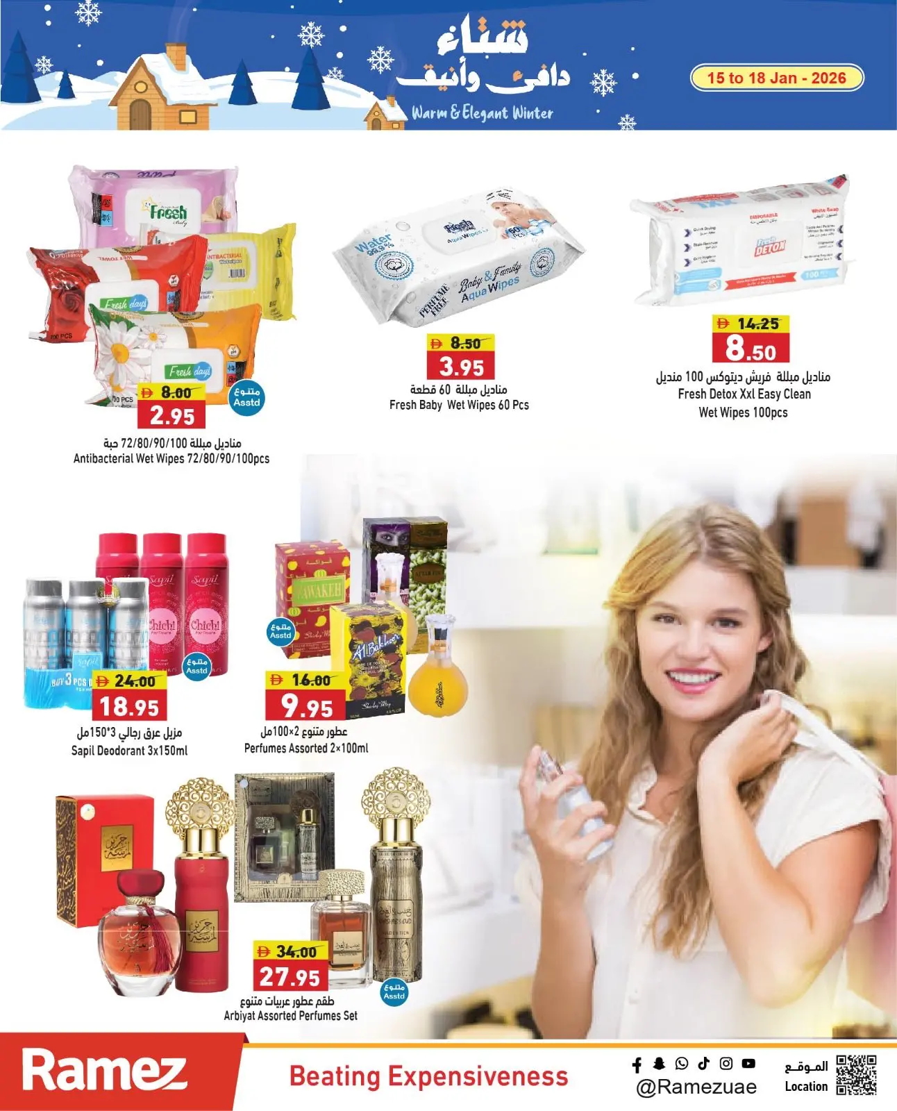 Page 5 in Warm winter offers at Ramez Markets UAE