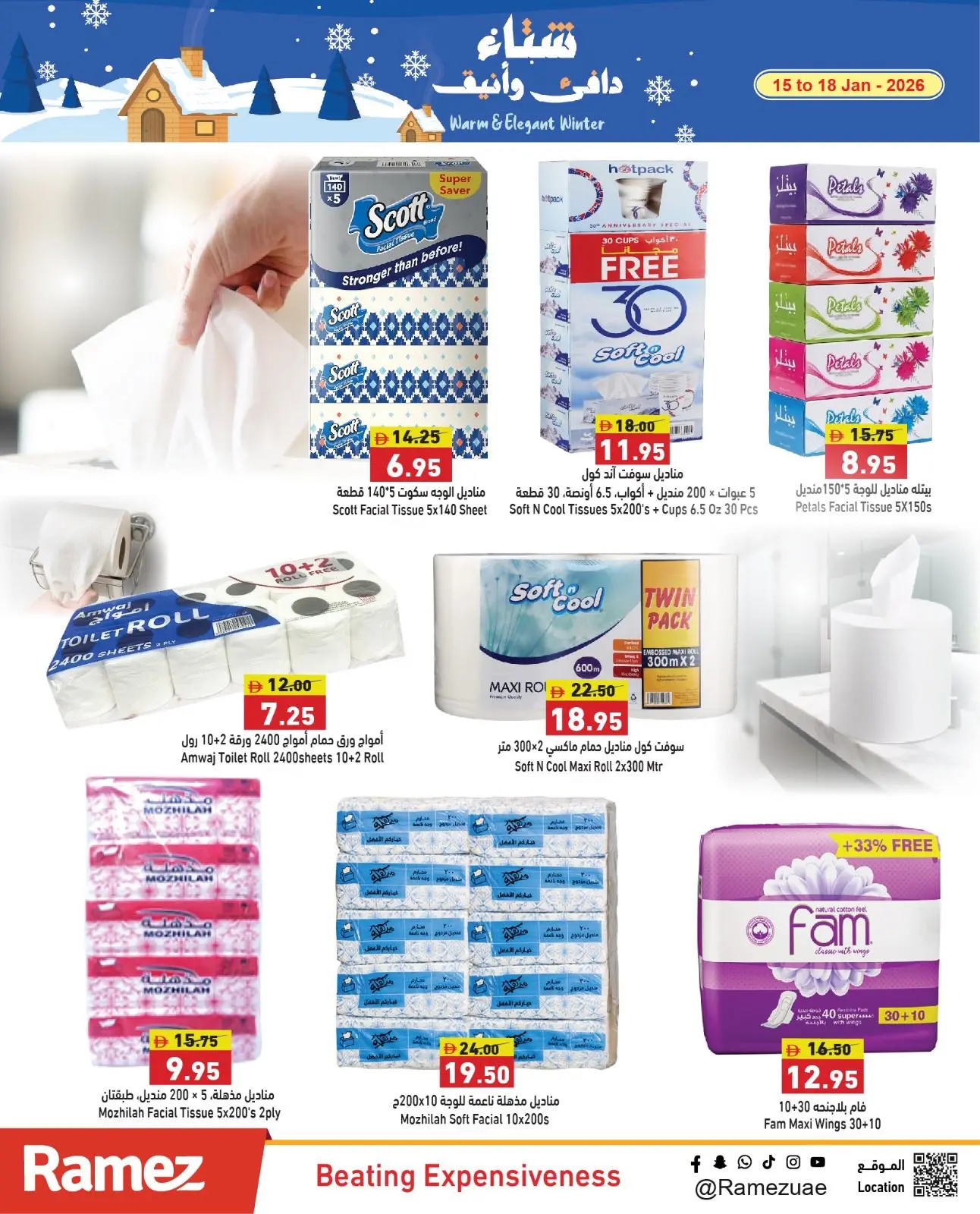 Page 6 in Warm winter offers at Ramez Markets UAE
