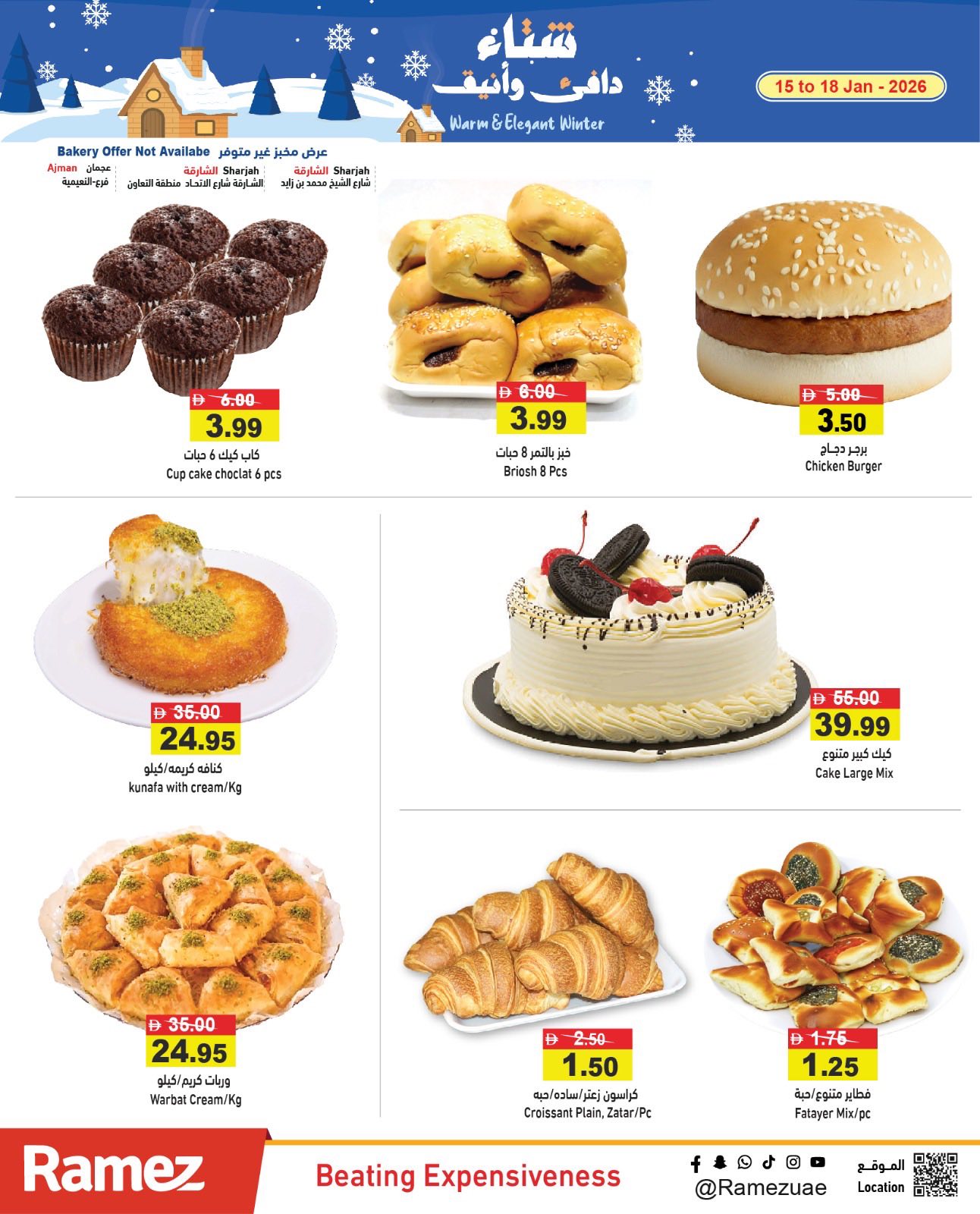 Ofertas de Mercados Ramez Emiratos Árabes Unidos de 15 a 18 enero 2026 Ofertas para un invierno cálido