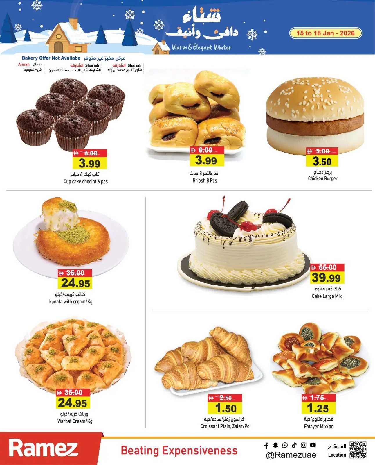 Page 13 in Warm winter offers at Ramez Markets UAE