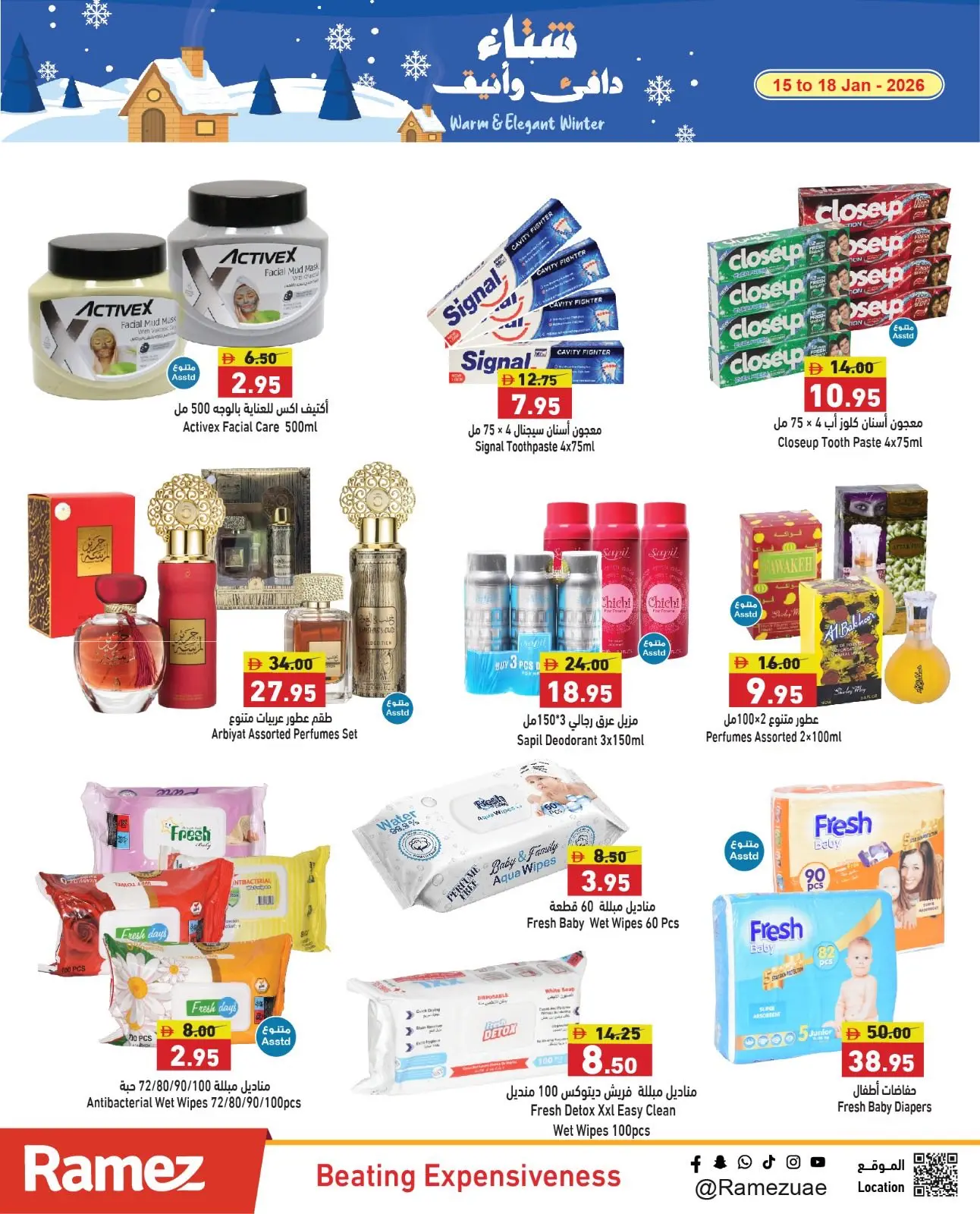 Ofertas de Mercados Ramez Emiratos Árabes Unidos de 15 a 18 enero 2026 Ofertas para un invierno cálido